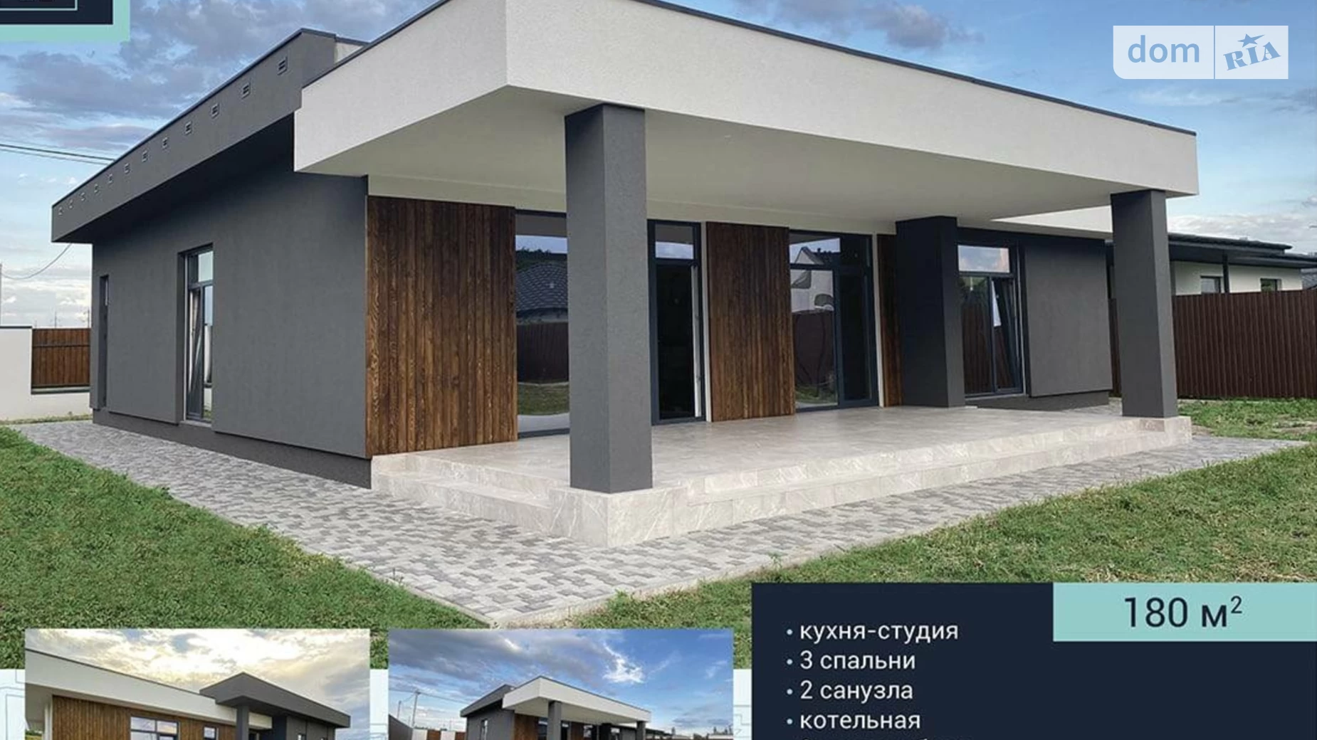 Продається одноповерховий будинок 170 кв. м з мансардою, цена: 170000 $ - фото 4