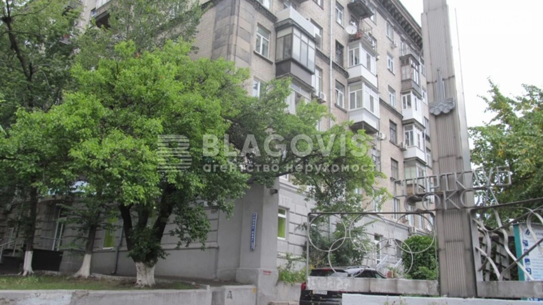 Продается 1-комнатная квартира 65 кв. м в Киеве, ул. Юрия Ильенко, 6 - фото 3