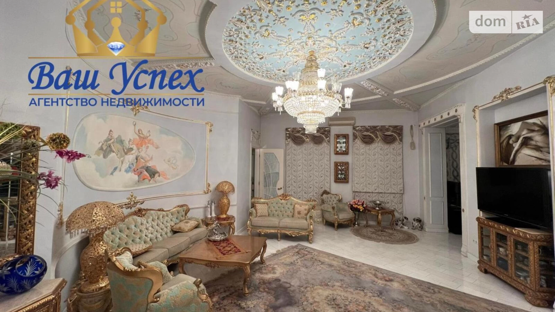 Продается 4-комнатная квартира 190 кв. м в Киеве, ул. Большая Житомирская, 18