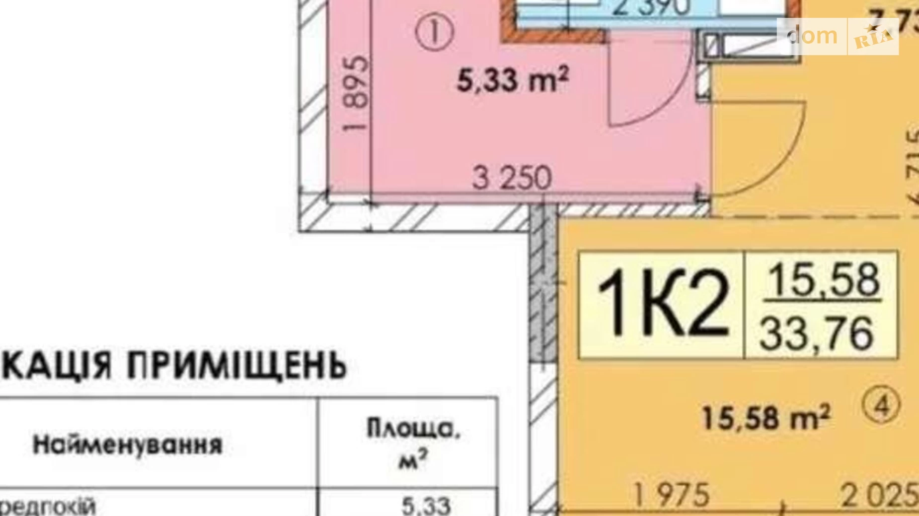 Продається 1-кімнатна квартира 34 кв. м у Києві, просп. Відрадний, 93/2