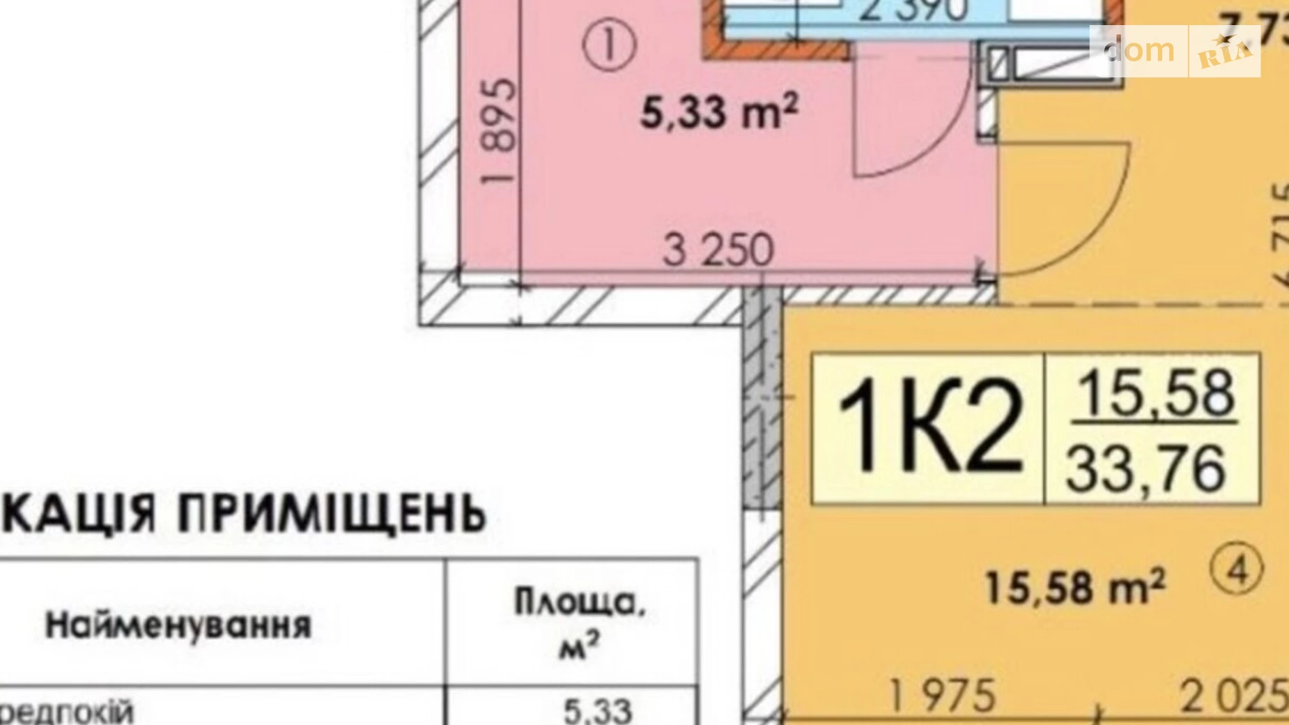 Продается 1-комнатная квартира 34 кв. м в Киеве, просп. Отрадный, 932 - фото 5