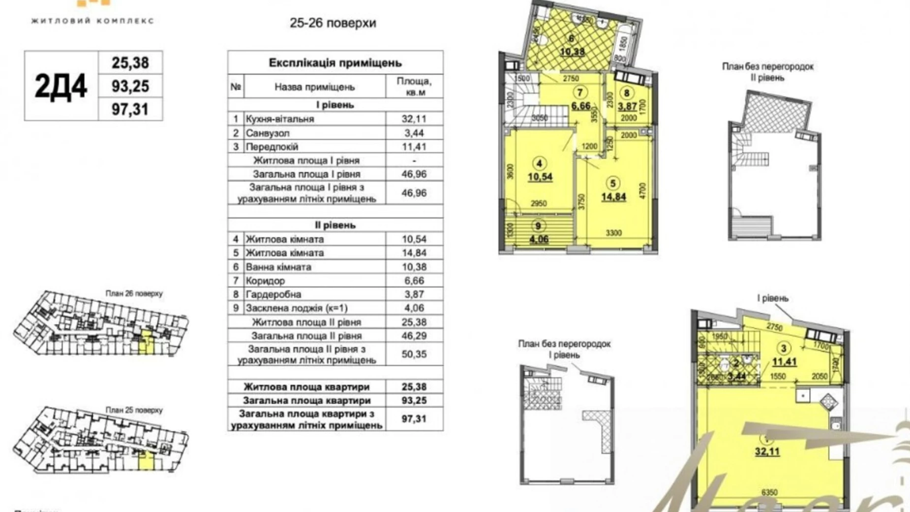 Продається 3-кімнатна квартира 97 кв. м у Києві, вул. Дніпровська, 15