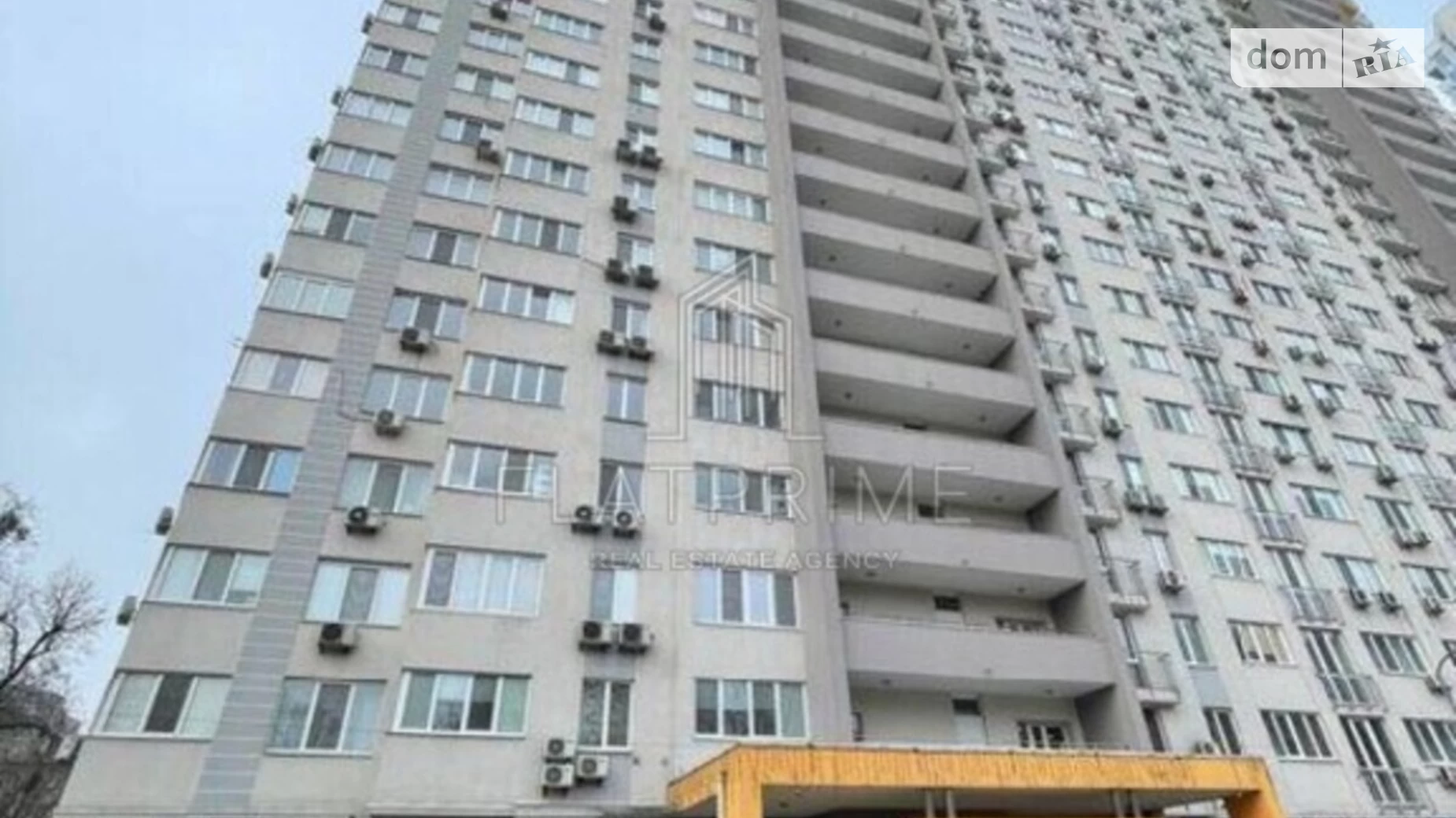 Продается 1-комнатная квартира 47 кв. м в Киеве, ул. Казарменна(Григория Андрющенко), 6Г - фото 2