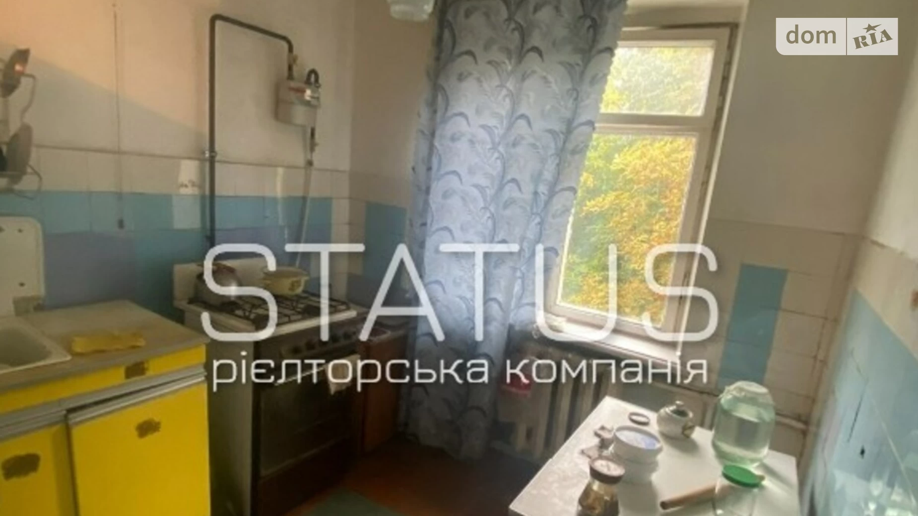 Продается 2-комнатная квартира 45 кв. м в Полтаве, ул. Циолковского