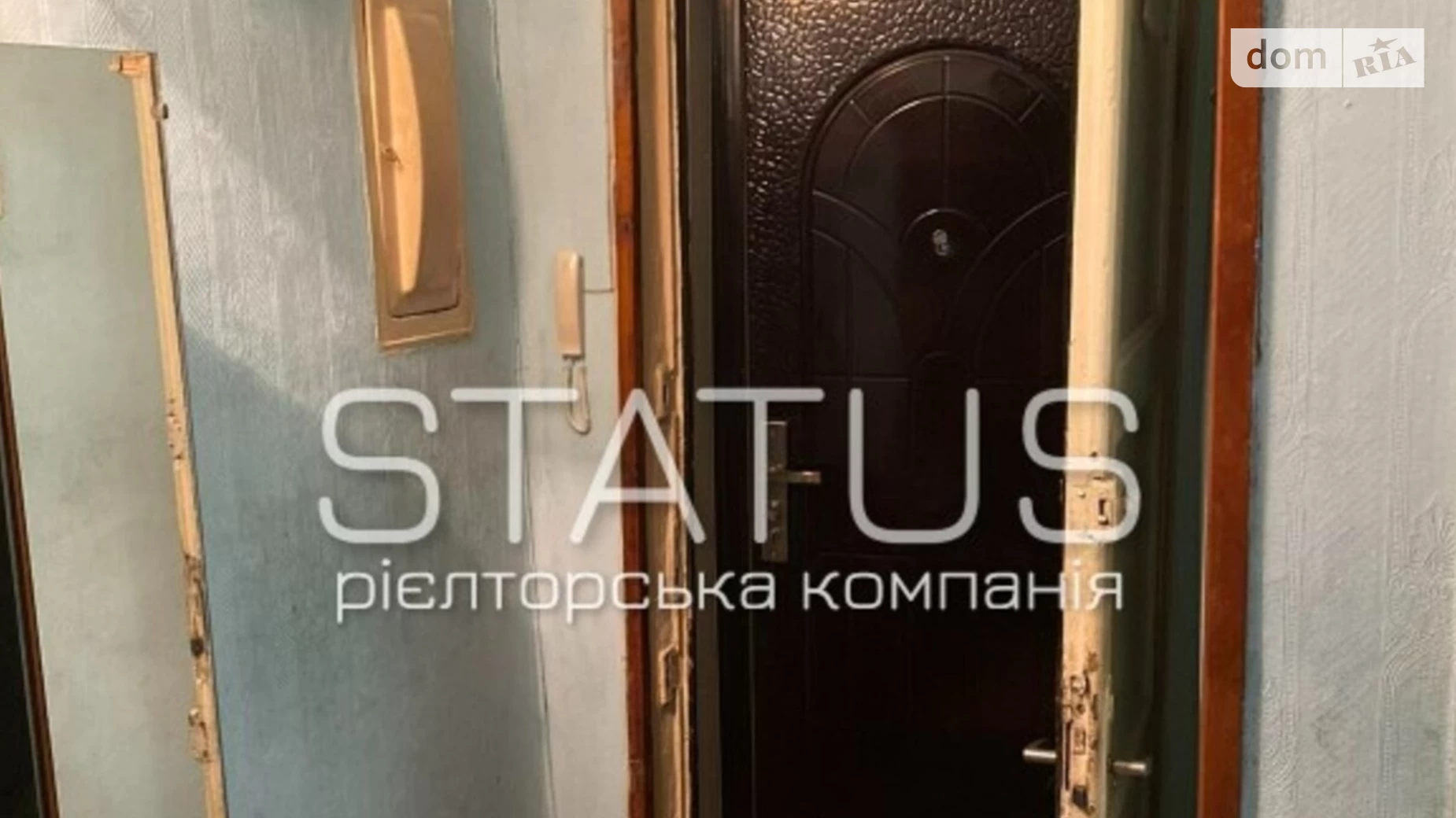 Продается 2-комнатная квартира 45 кв. м в Полтаве, ул. Циолковского - фото 5