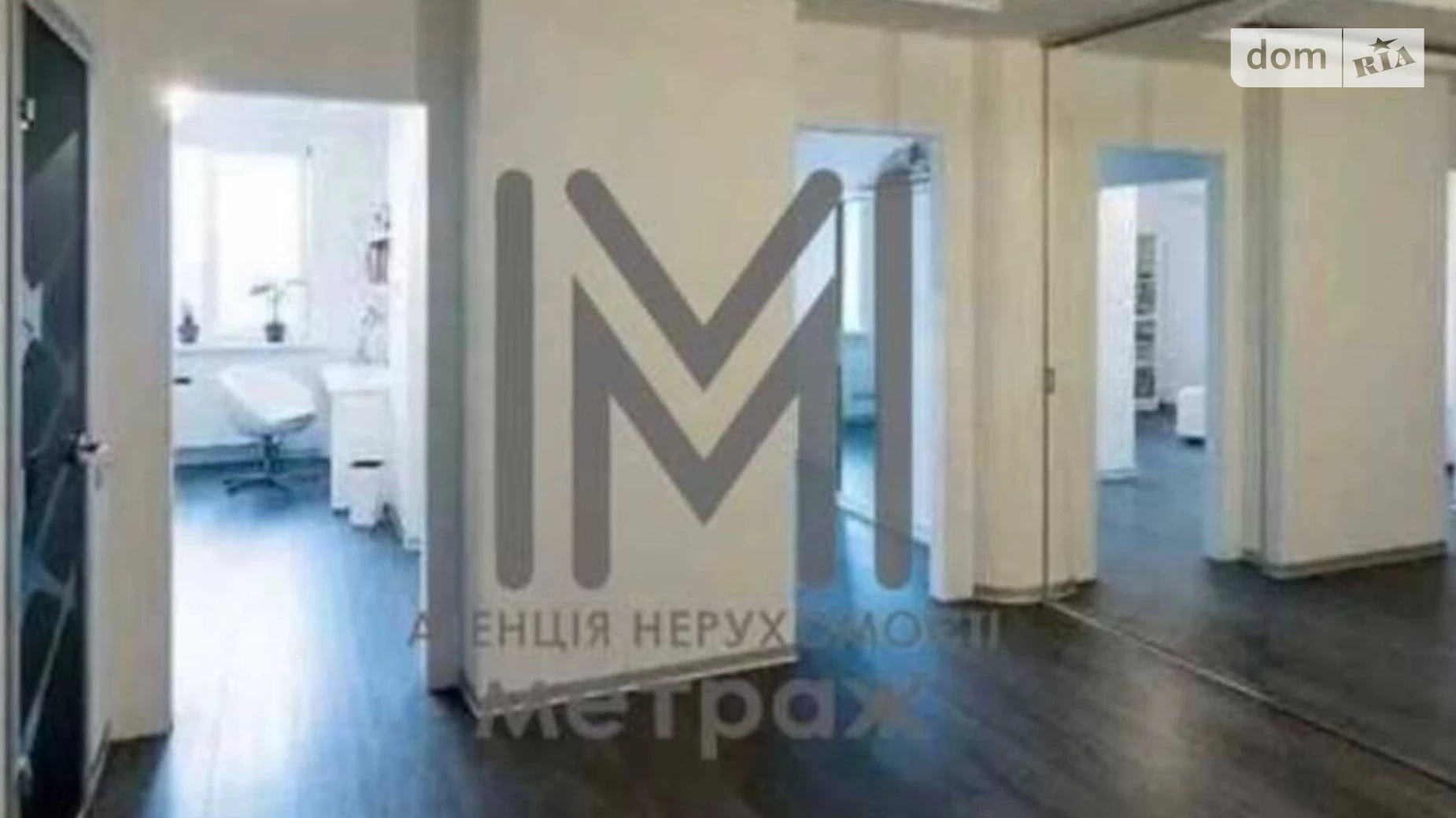 Продается 4-комнатная квартира 127 кв. м в Харькове, ул. Отакара Яроша, 12А