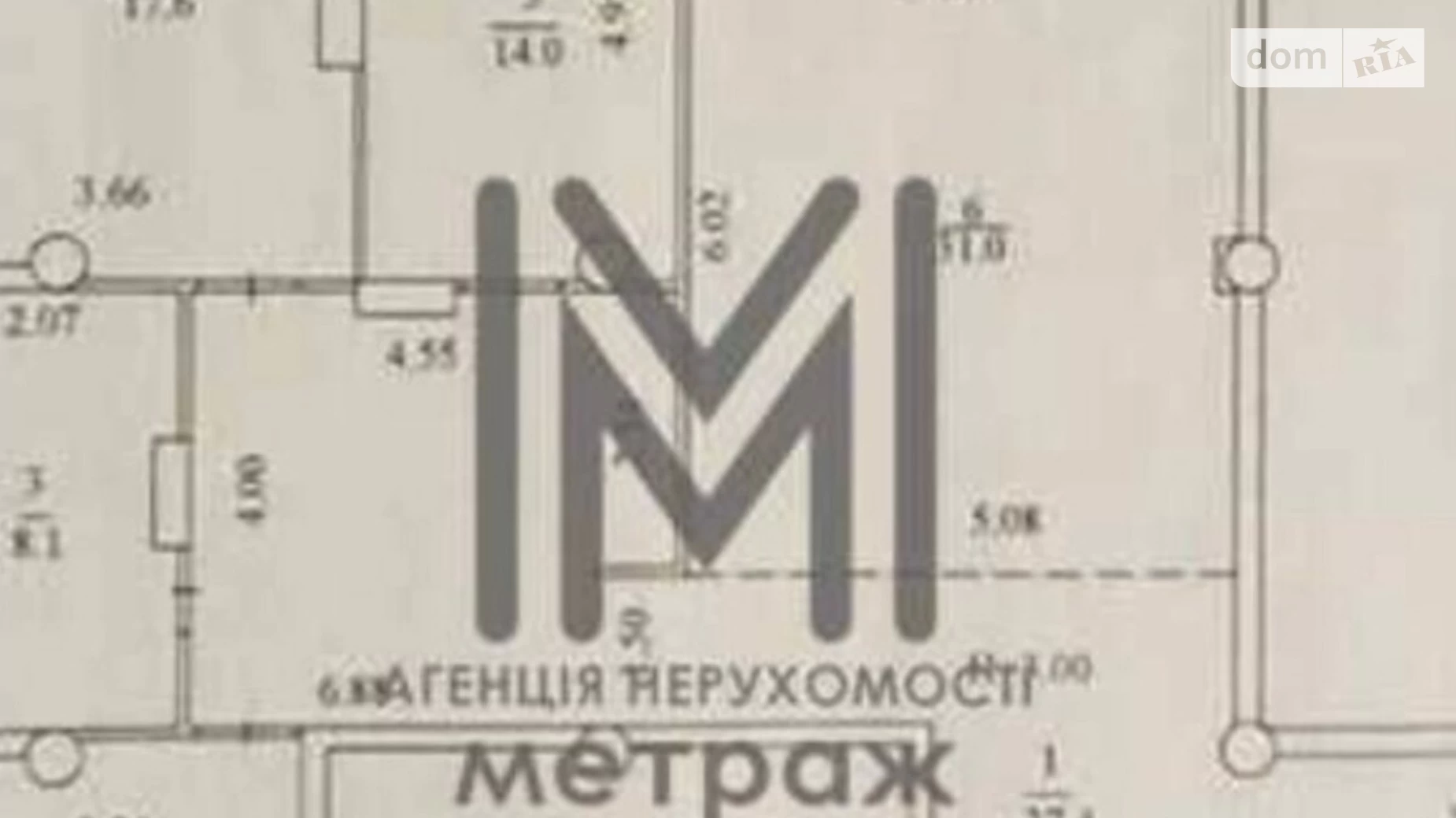 Продается 4-комнатная квартира 127 кв. м в Харькове, ул. Отакара Яроша, 12А