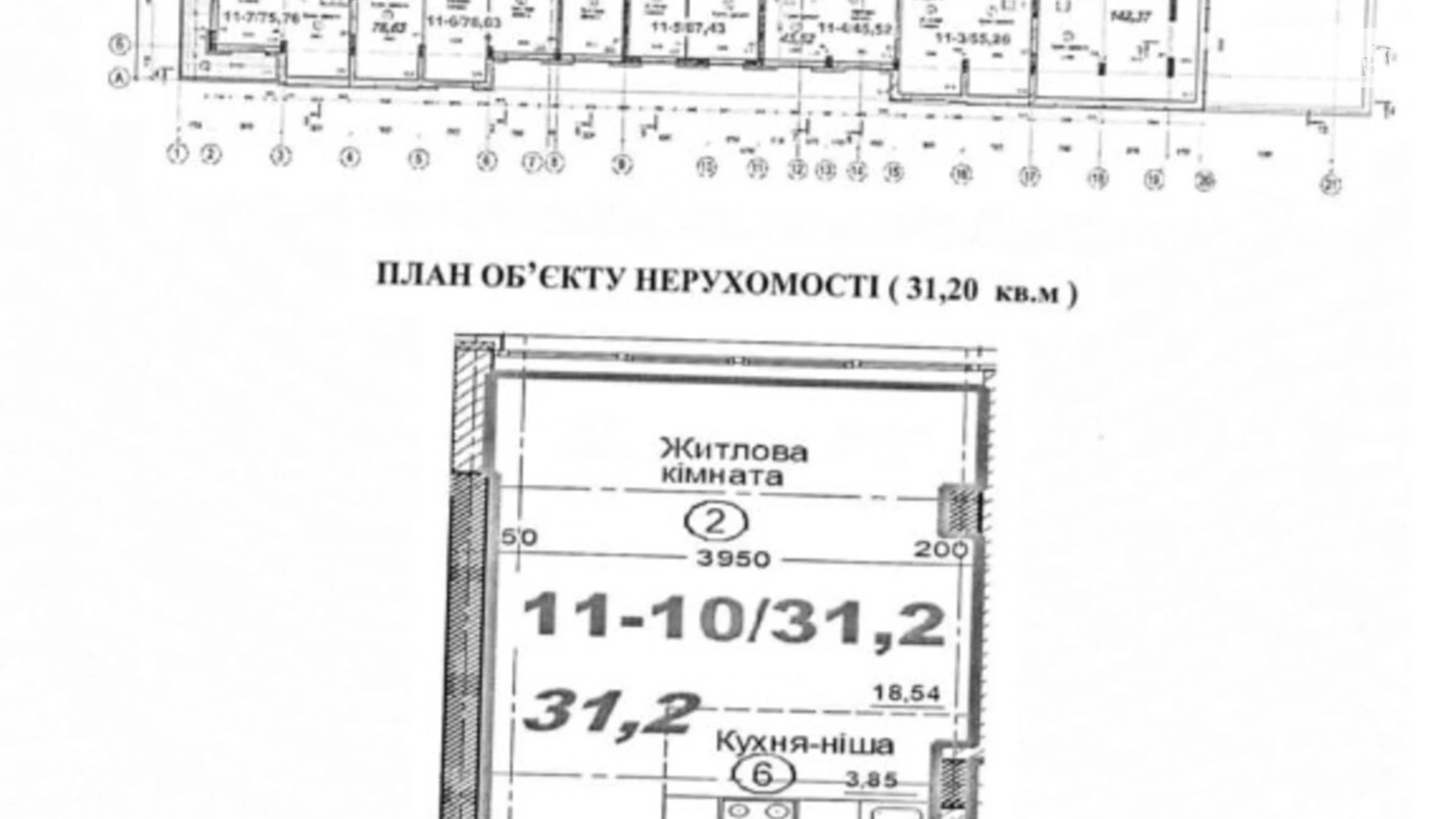 Продается 1-комнатная квартира 32 кв. м в Днепре, ул. Набережная Победы, 40Д