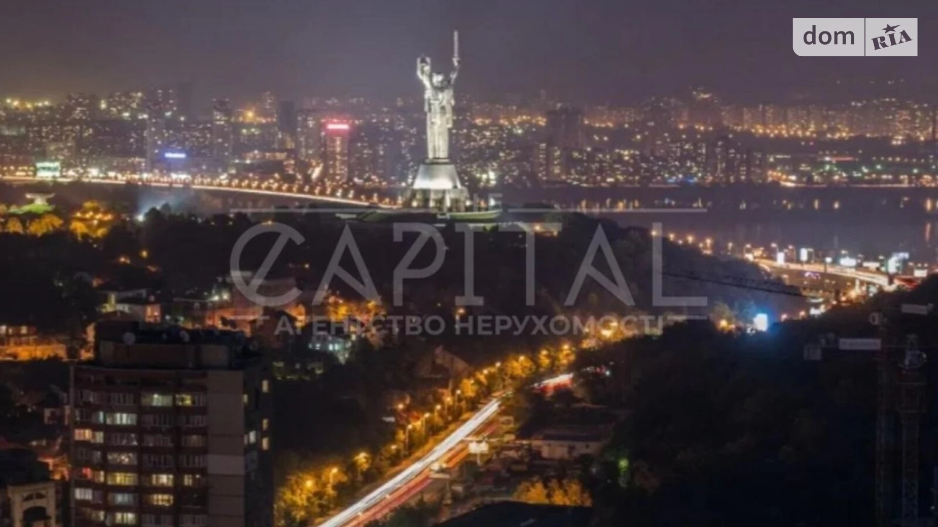 вул. Редутна Печерський Київ, цена: 1100000 $ - фото 2