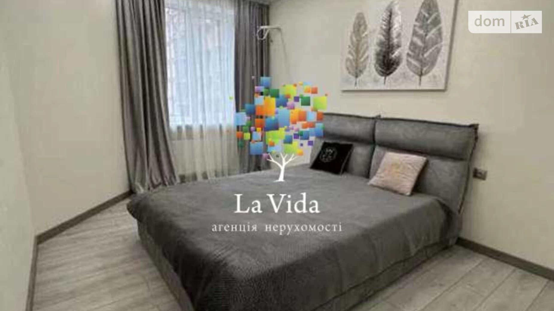 Продается 1-комнатная квартира 40 кв. м в Софиевской Борщаговке, просп. Мартынова, 30 - фото 2