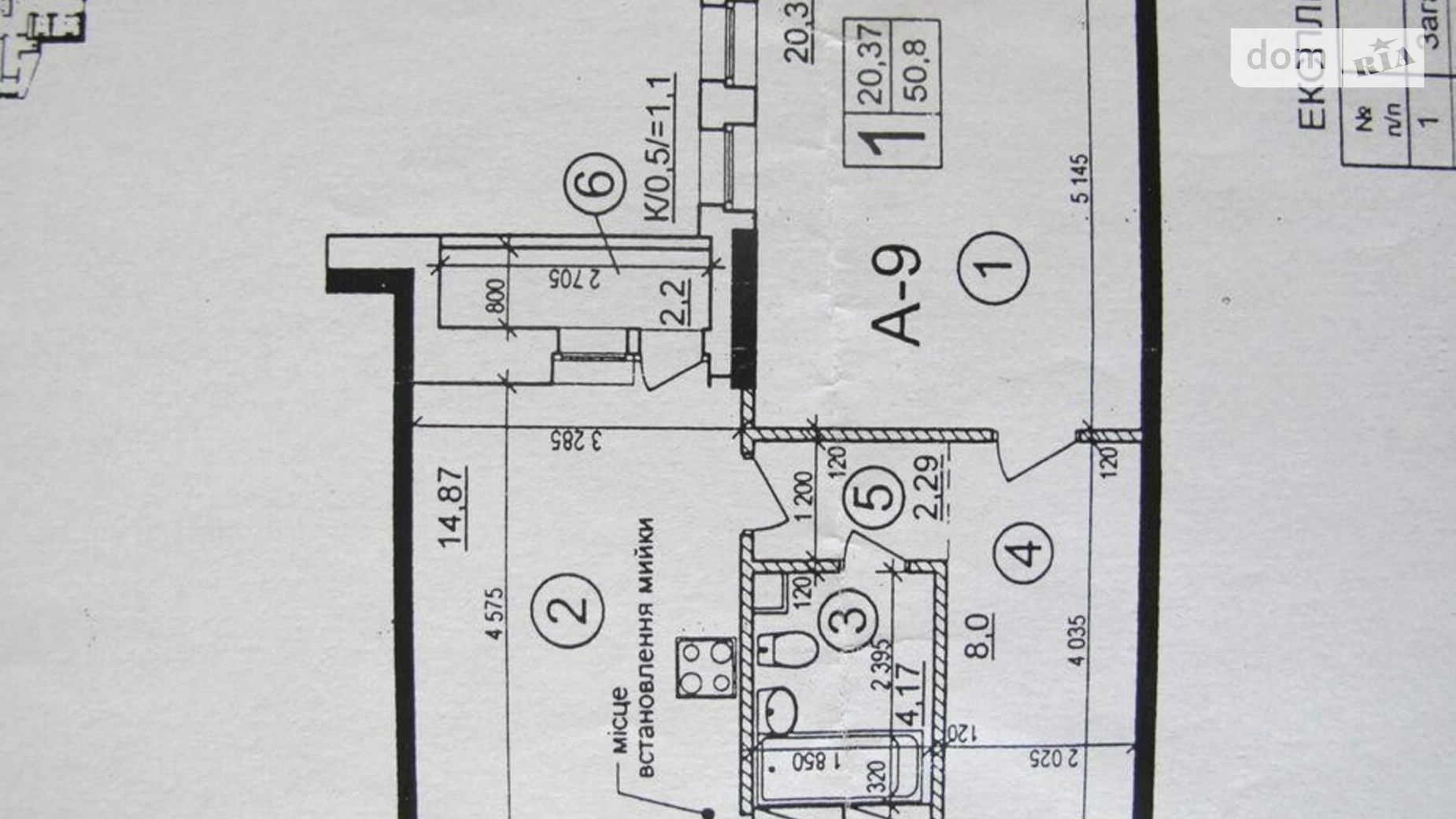 Продається 1-кімнатна квартира 51 кв. м у Києві, просп. Лобановського, 126