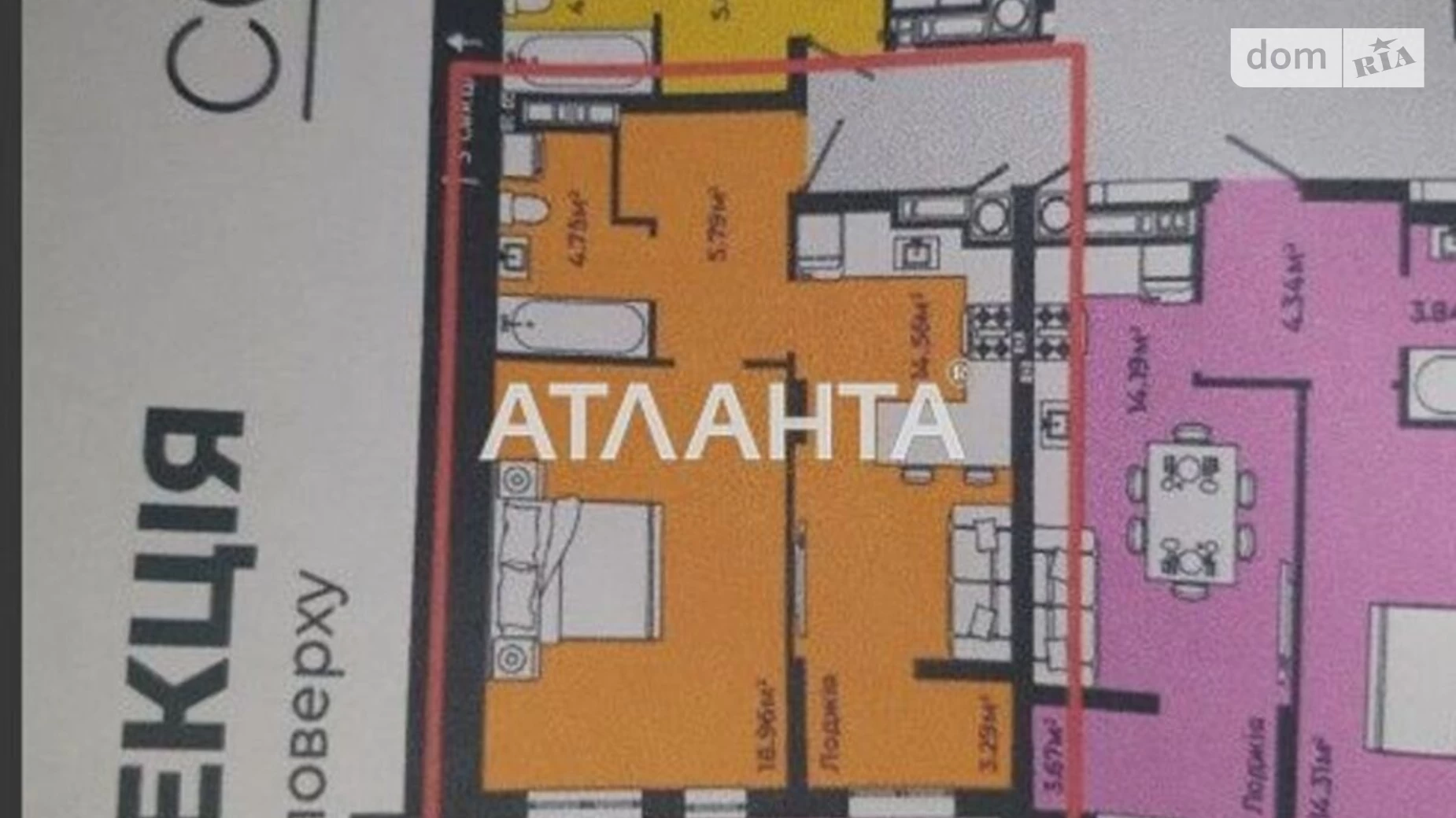 Продается 1-комнатная квартира 47.35 кв. м в Львове, ул. Роксоляны
