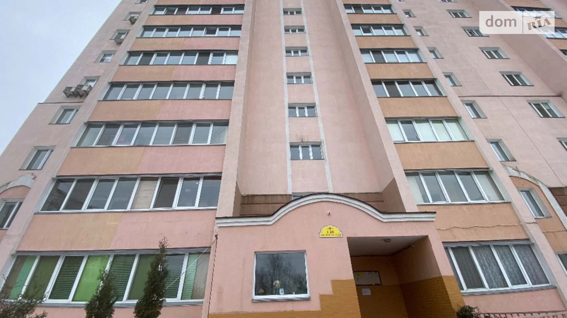 Продається 3-кімнатна квартира 96 кв. м у Бучі, вул. Леха Качинського, 48