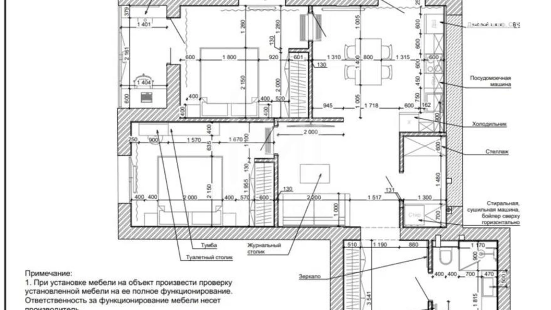 Продається 3-кімнатна квартира 84 кв. м у Харкові, просп. Героїв Харкова(Московський), 195