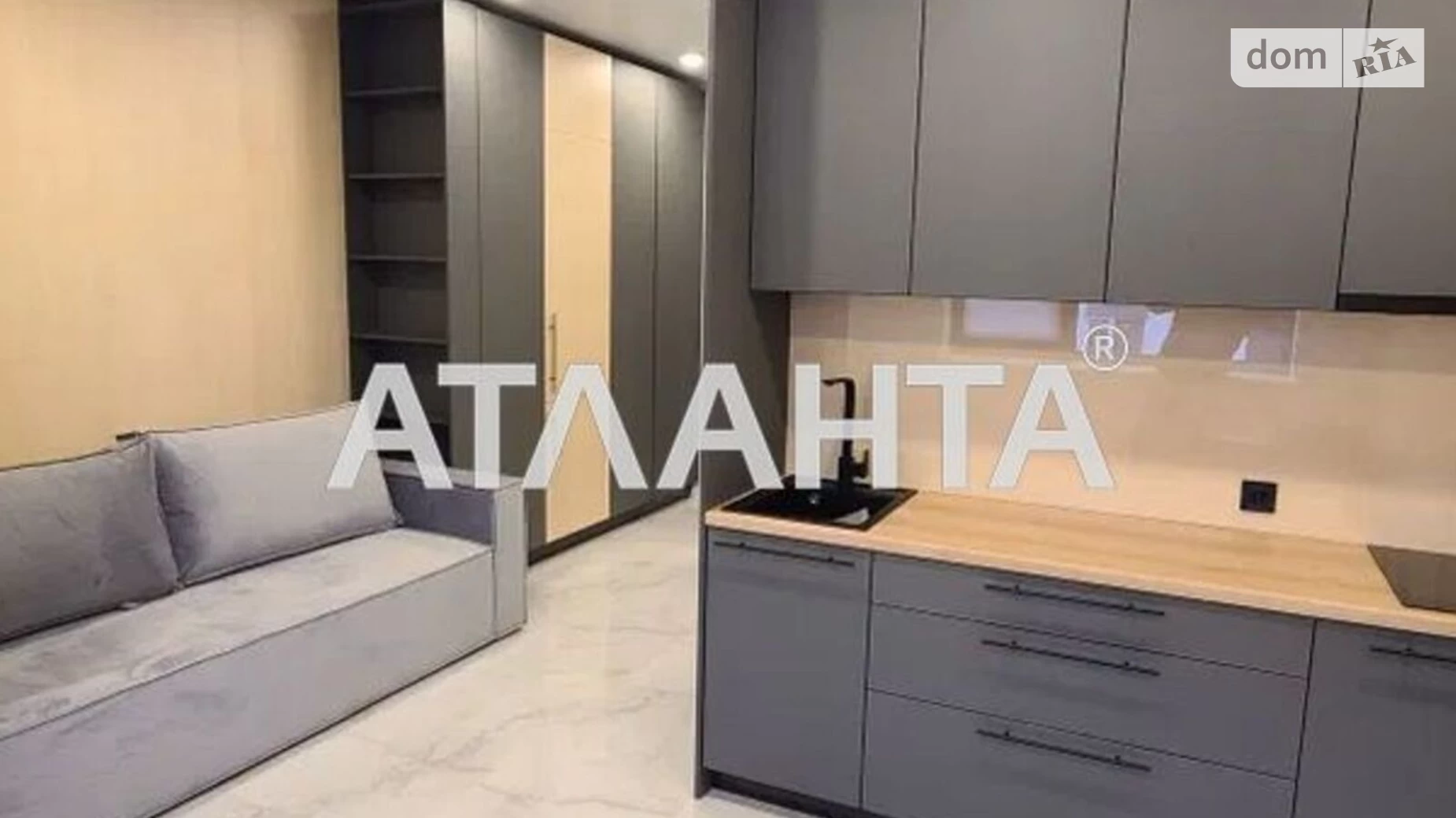 Продается 1-комнатная квартира 23 кв. м в Киеве, ул. Михаила Дерегуса(Янтарная)