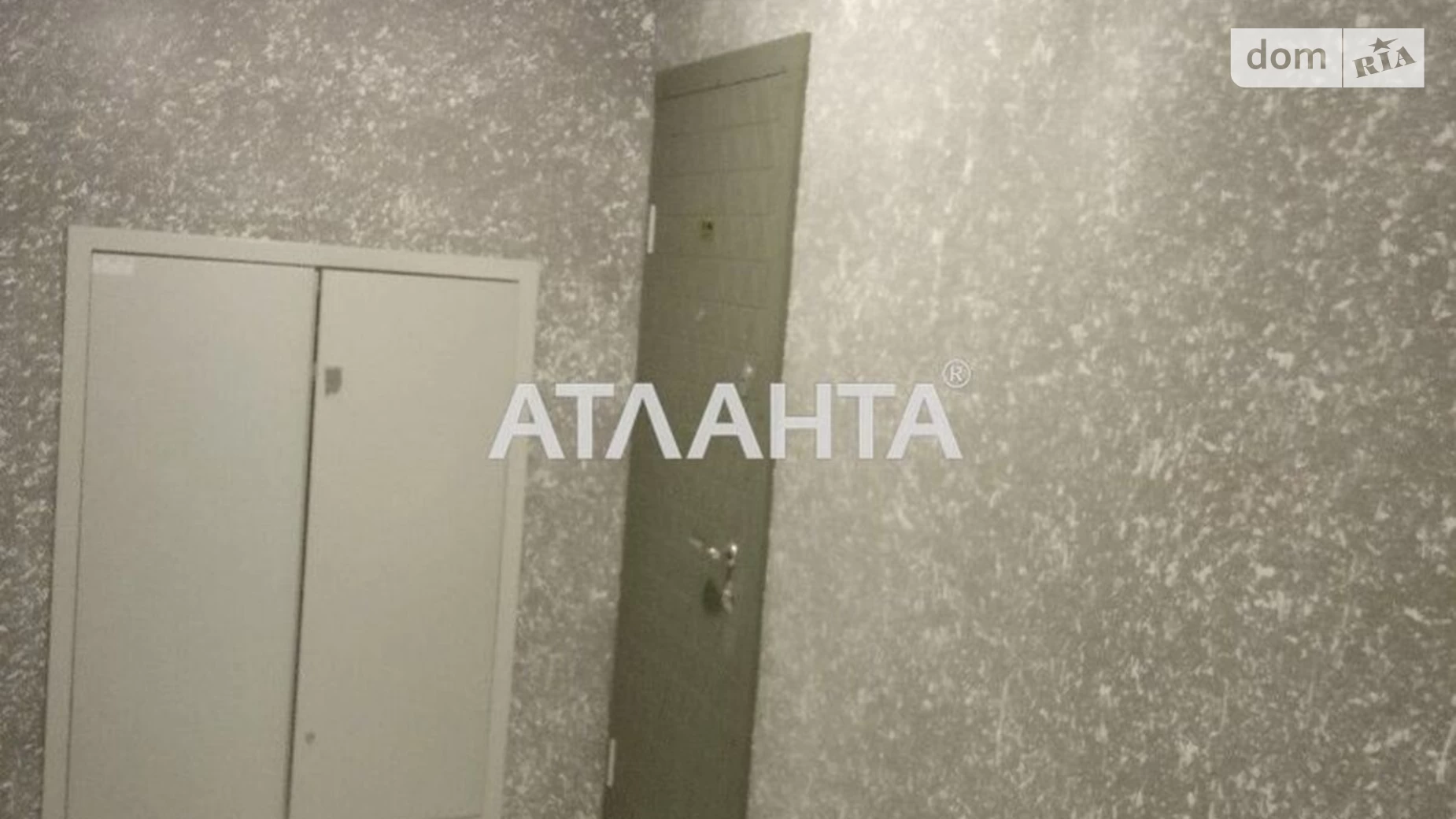 Продается 1-комнатная квартира 22.3 кв. м в Крыжановке, ул. Генерала Бочарова, 66
