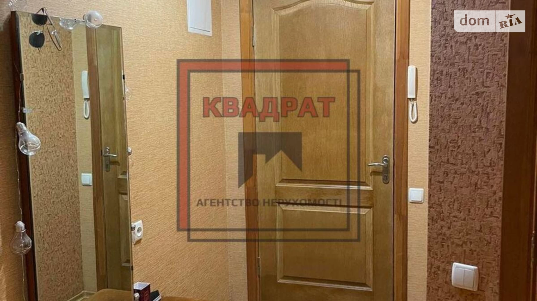 Продается 1-комнатная квартира 31 кв. м в Полтаве, ул. Кукоби Анатолия