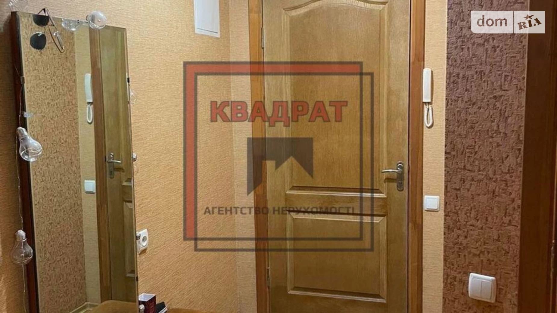 Продається 1-кімнатна квартира 31 кв. м у Полтаві, вул. Кукоби Анатолія