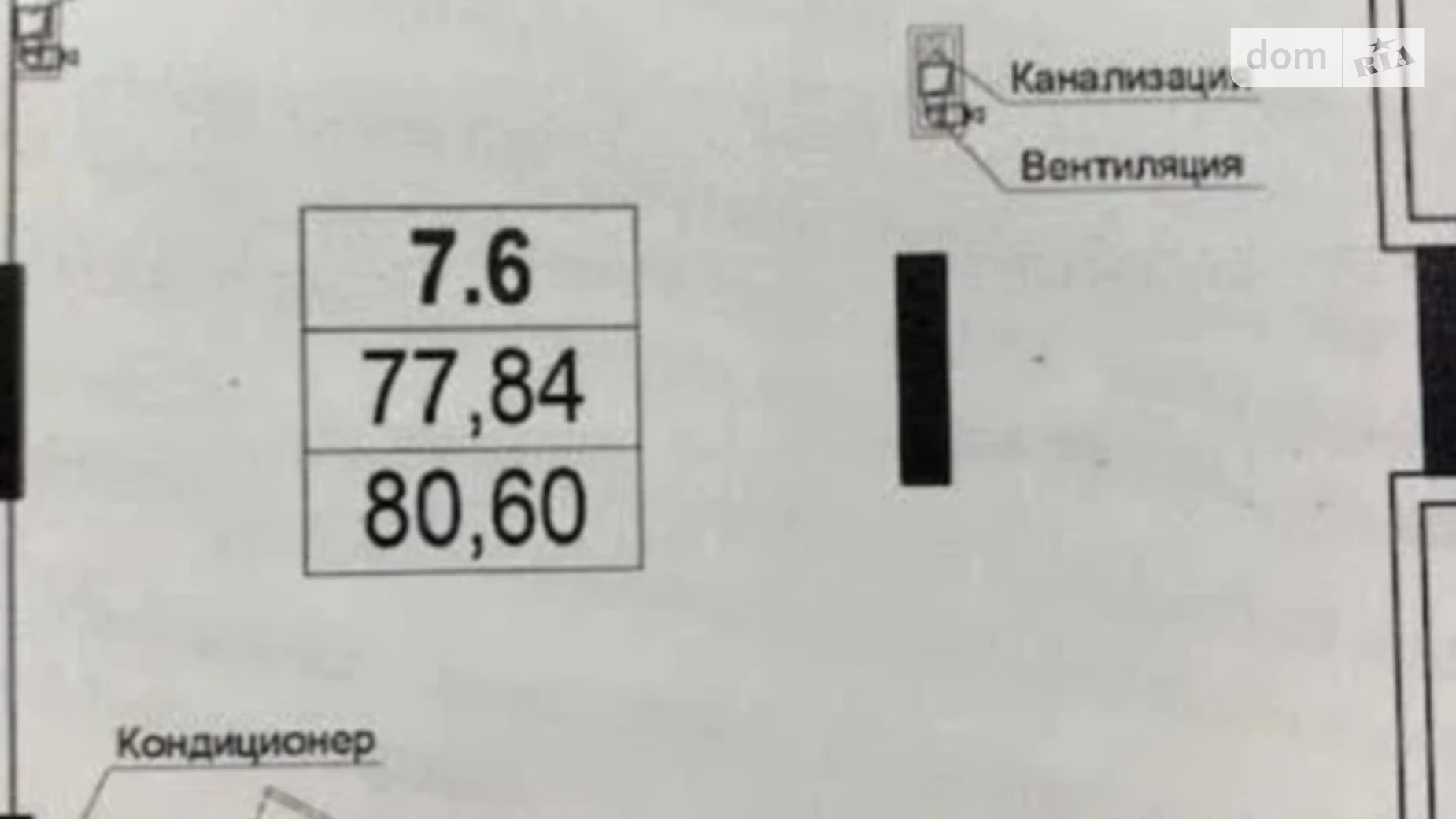 Продається 2-кімнатна квартира 80 кв. м у Одесі, 2-й пров. Куликовський, 2А