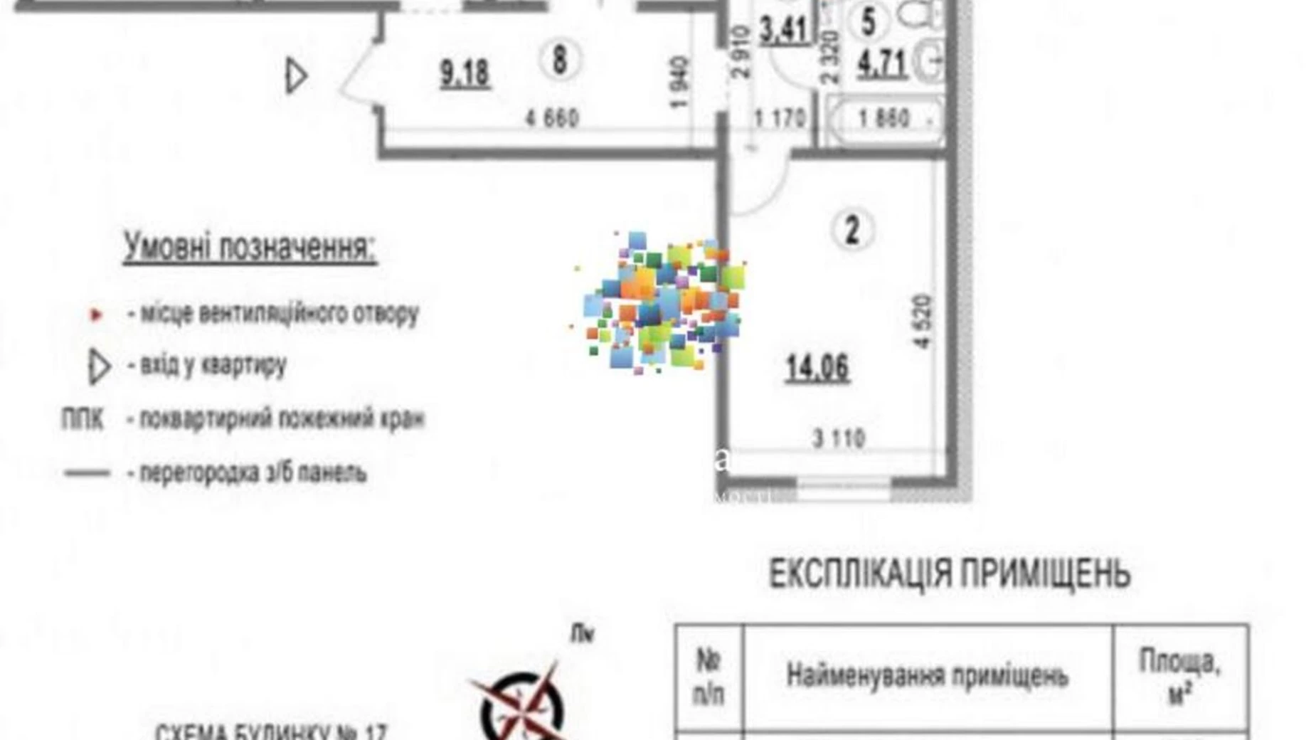 Продается 3-комнатная квартира 82 кв. м в Киеве, просп. Академика Глушкова, 6