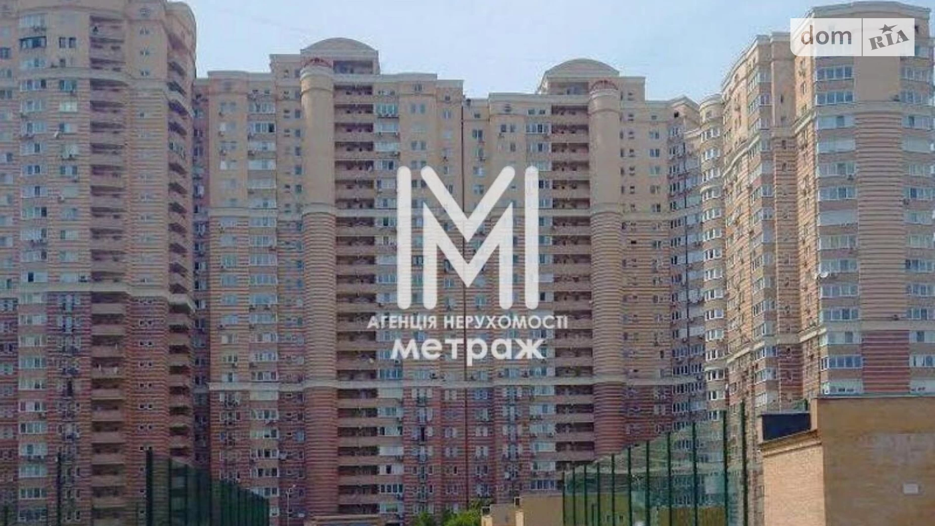 Продается 1-комнатная квартира 63 кв. м в Киеве, ул. Голосеевская - фото 3