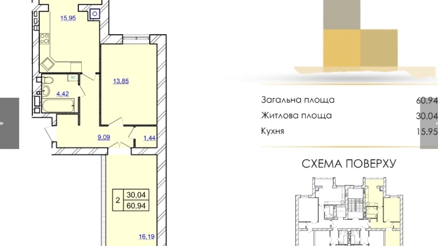 Продается 1-комнатная квартира 41 кв. м в Хмельницком, ул. Мазура Николая, 1 - фото 2