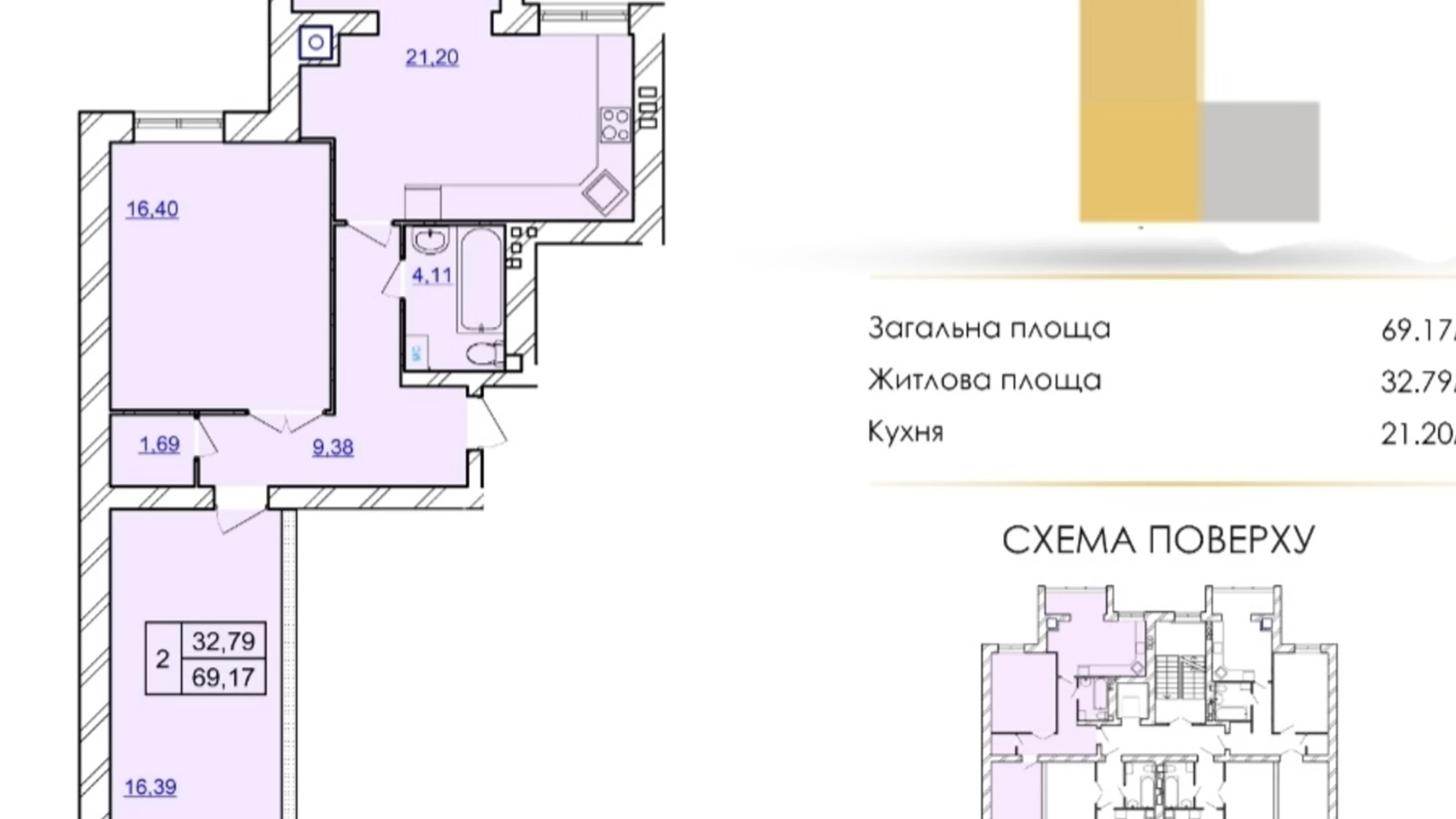 Продается 1-комнатная квартира 41 кв. м в Хмельницком, ул. Мазура Николая, 1 - фото 3