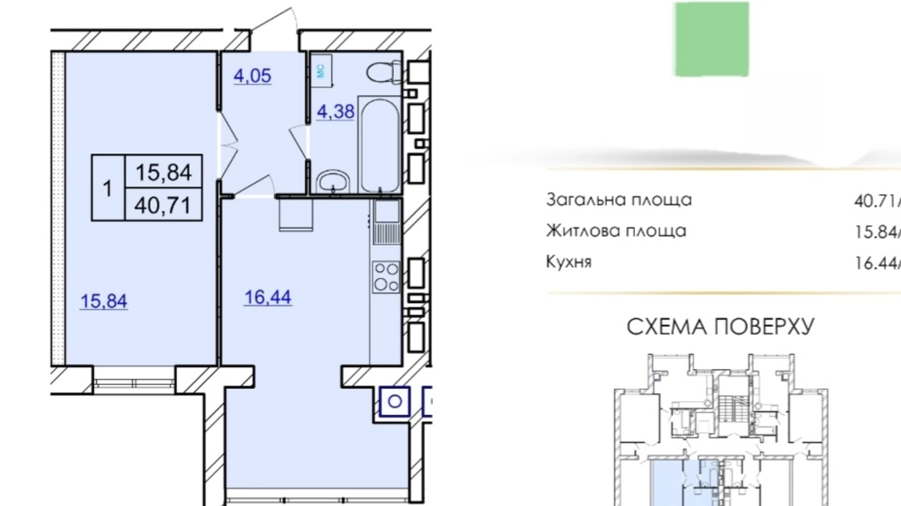 Продается 1-комнатная квартира 41 кв. м в Хмельницком, ул. Мазура Николая, 1 - фото 4