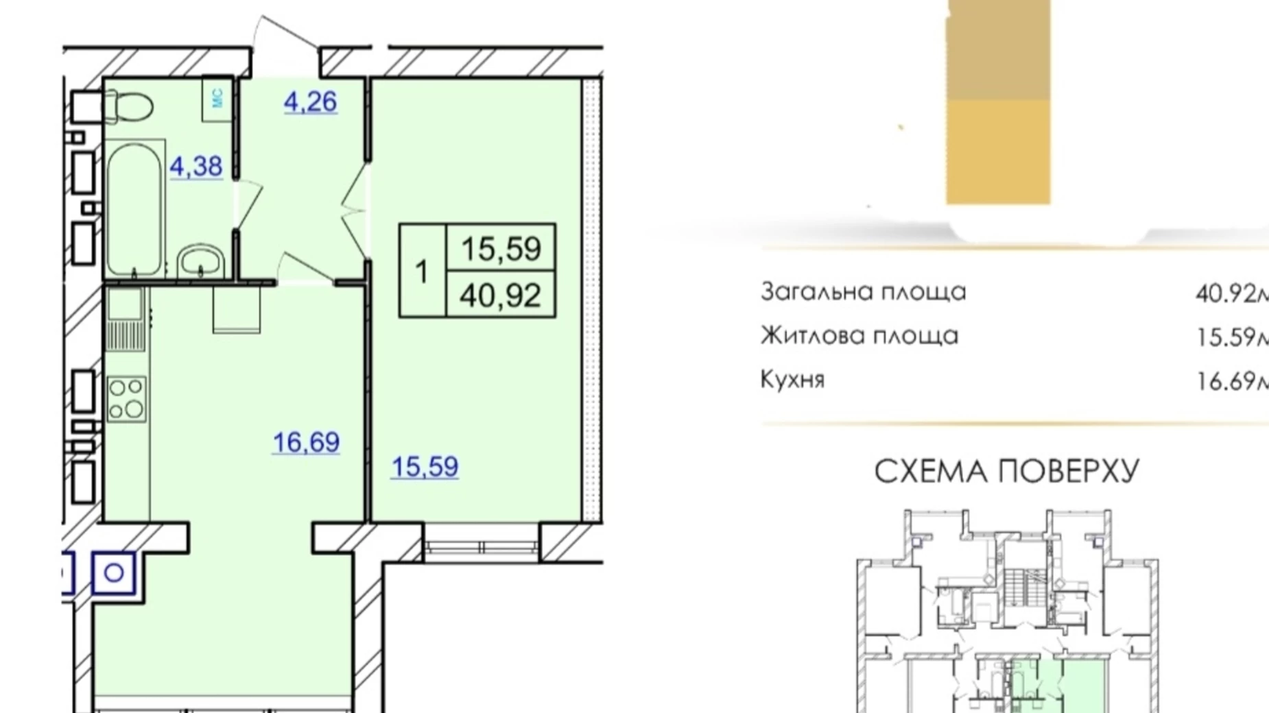 Продається 1-кімнатна квартира 41 кв. м у Хмельницькому, вул. Мазура Миколи, 1