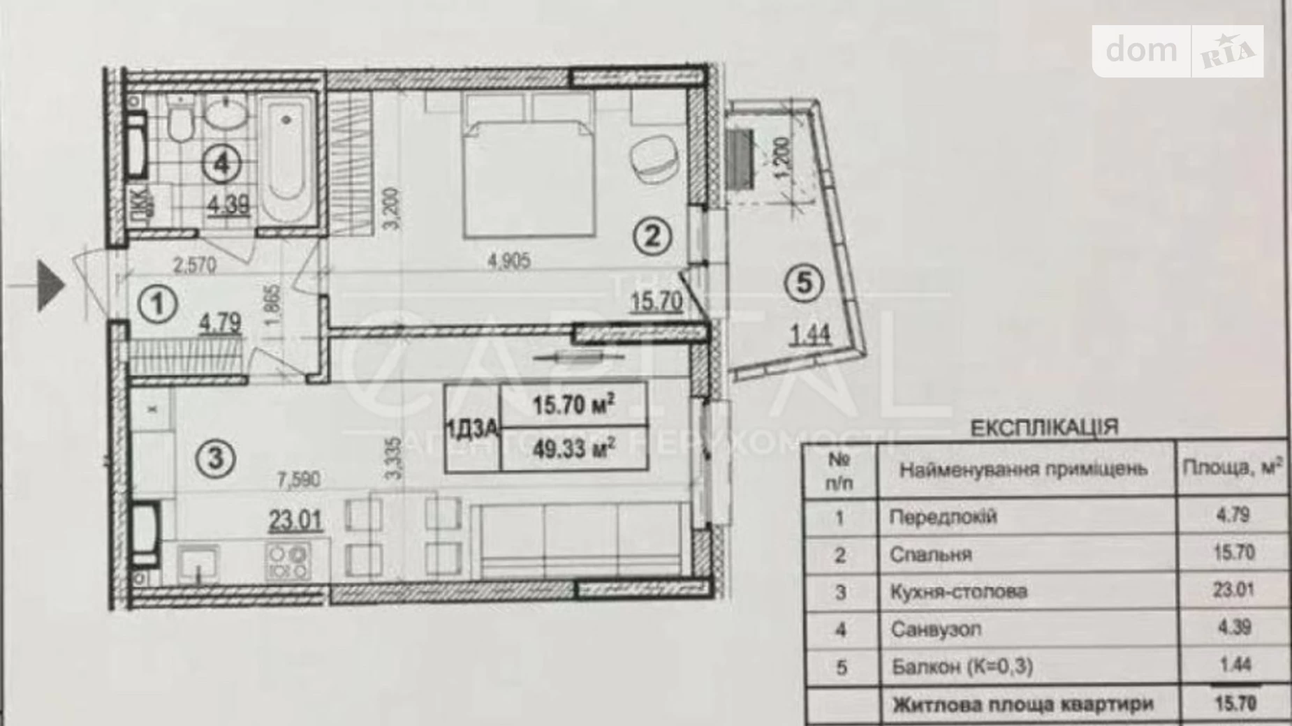 Продається 1-кімнатна квартира 49 кв. м у Києві, вул. Глибочицька, 43