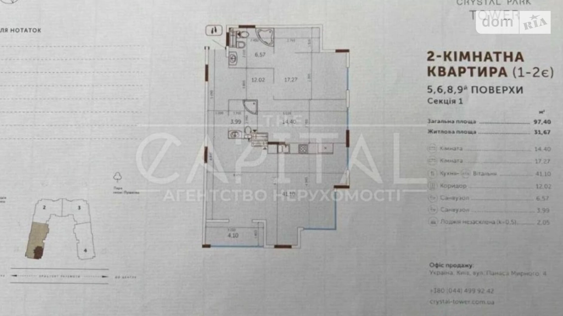 Продається 2-кімнатна квартира 98 кв. м у Києві, просп. Берестейський(Перемоги), 42 - фото 5