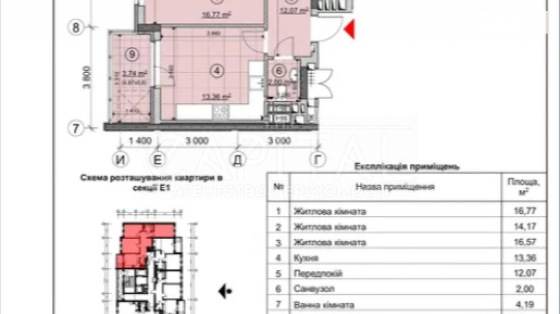 Продається 3-кімнатна квартира 86 кв. м у Києві, просп. Берестейський(Перемоги), 67