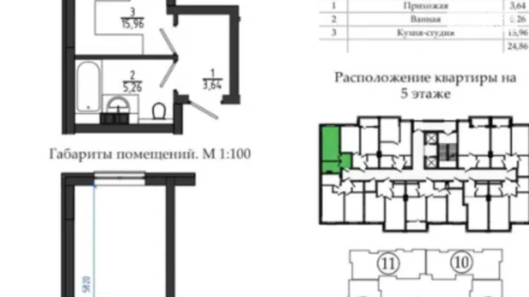 Продается 1-комнатная квартира 25 кв. м в Одессе, пер. Чехова, 0