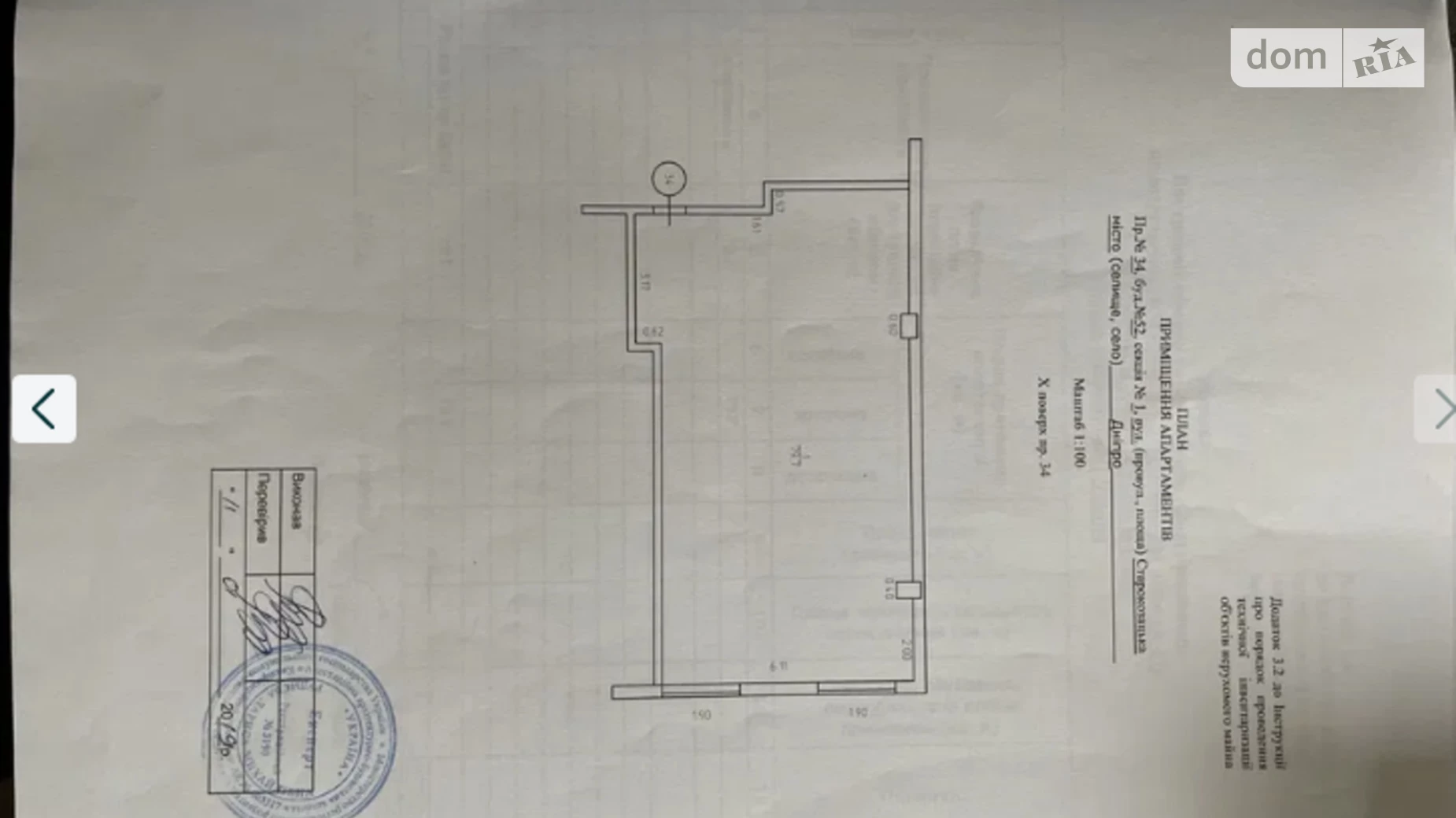 Продается 2-комнатная квартира 79 кв. м в Днепре, ул. Староказацкая(Комсомольская)