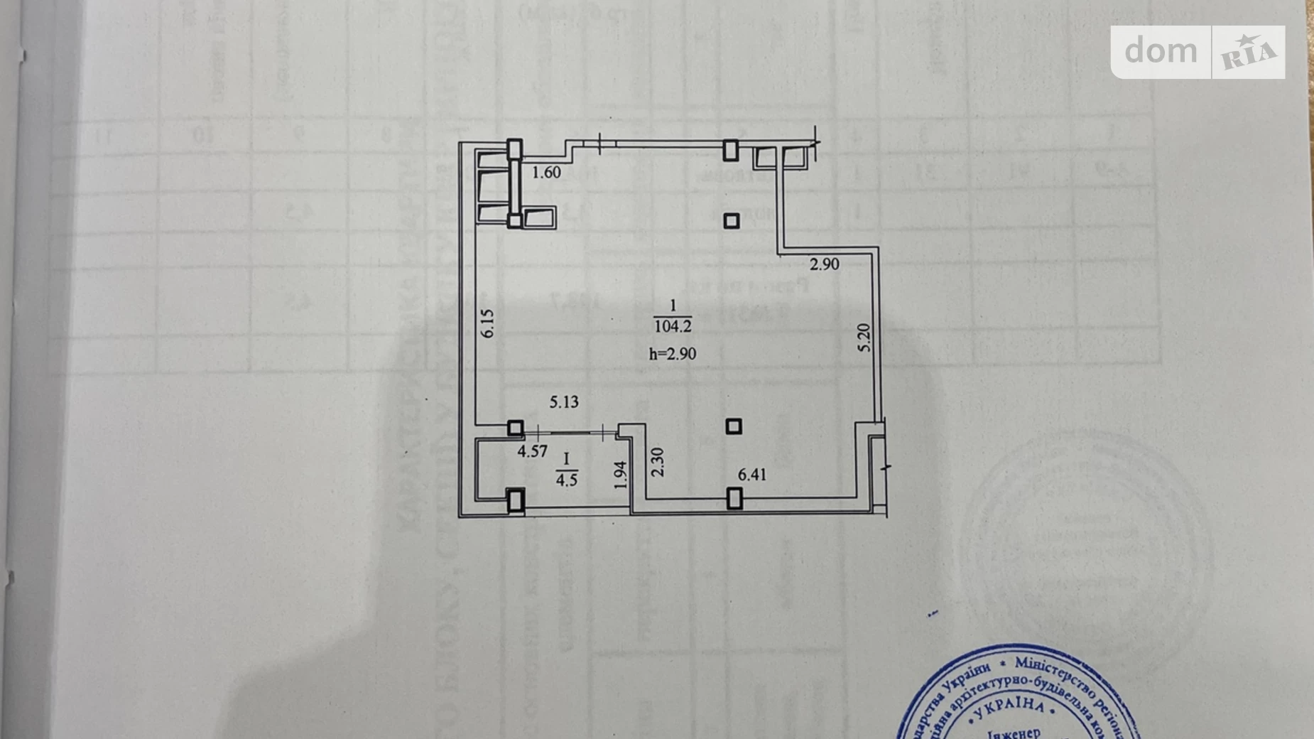 Продается 3-комнатная квартира 108 кв. м в Днепре, ул. Европейская, 11