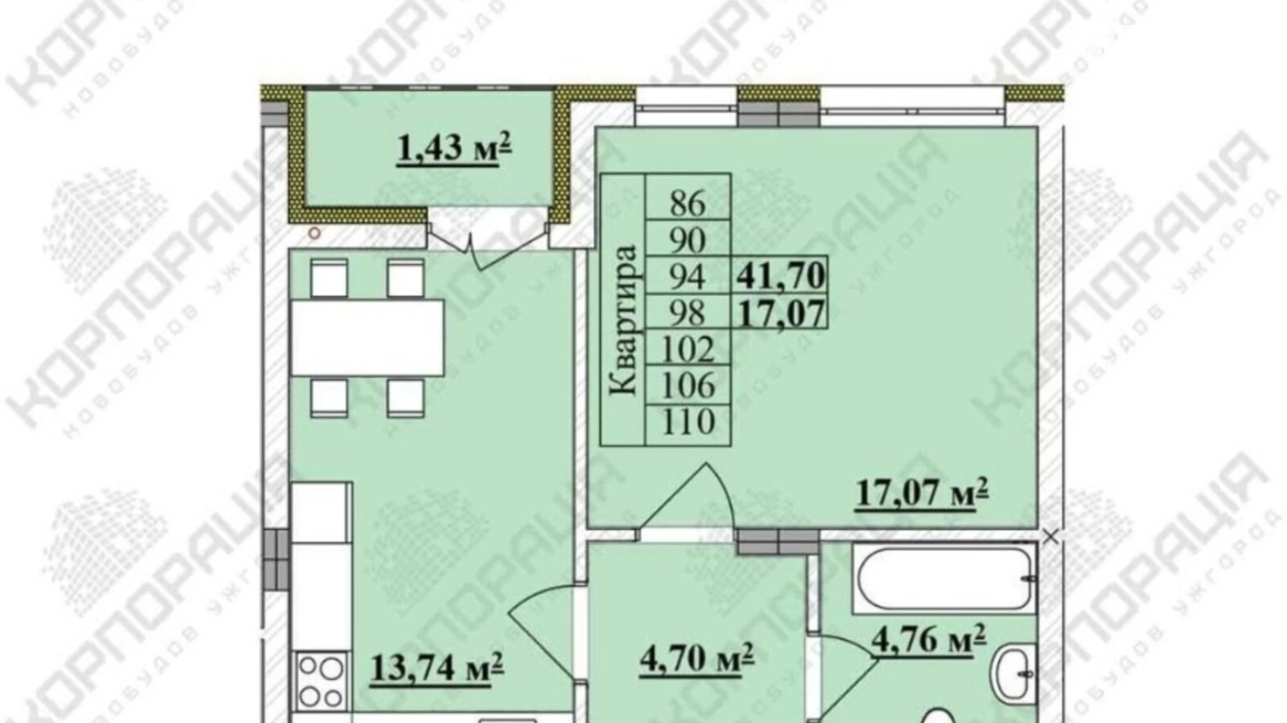 Продается 1-комнатная квартира 41.7 кв. м в Ужгороде, ул. Капушанская