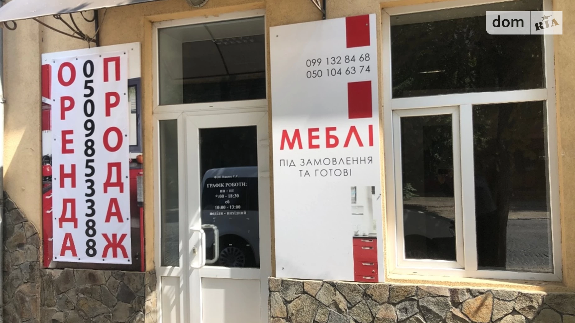 Продається об'єкт сфери послуг 374 кв. м в 2-поверховій будівлі, цена: 99900 $ - фото 3