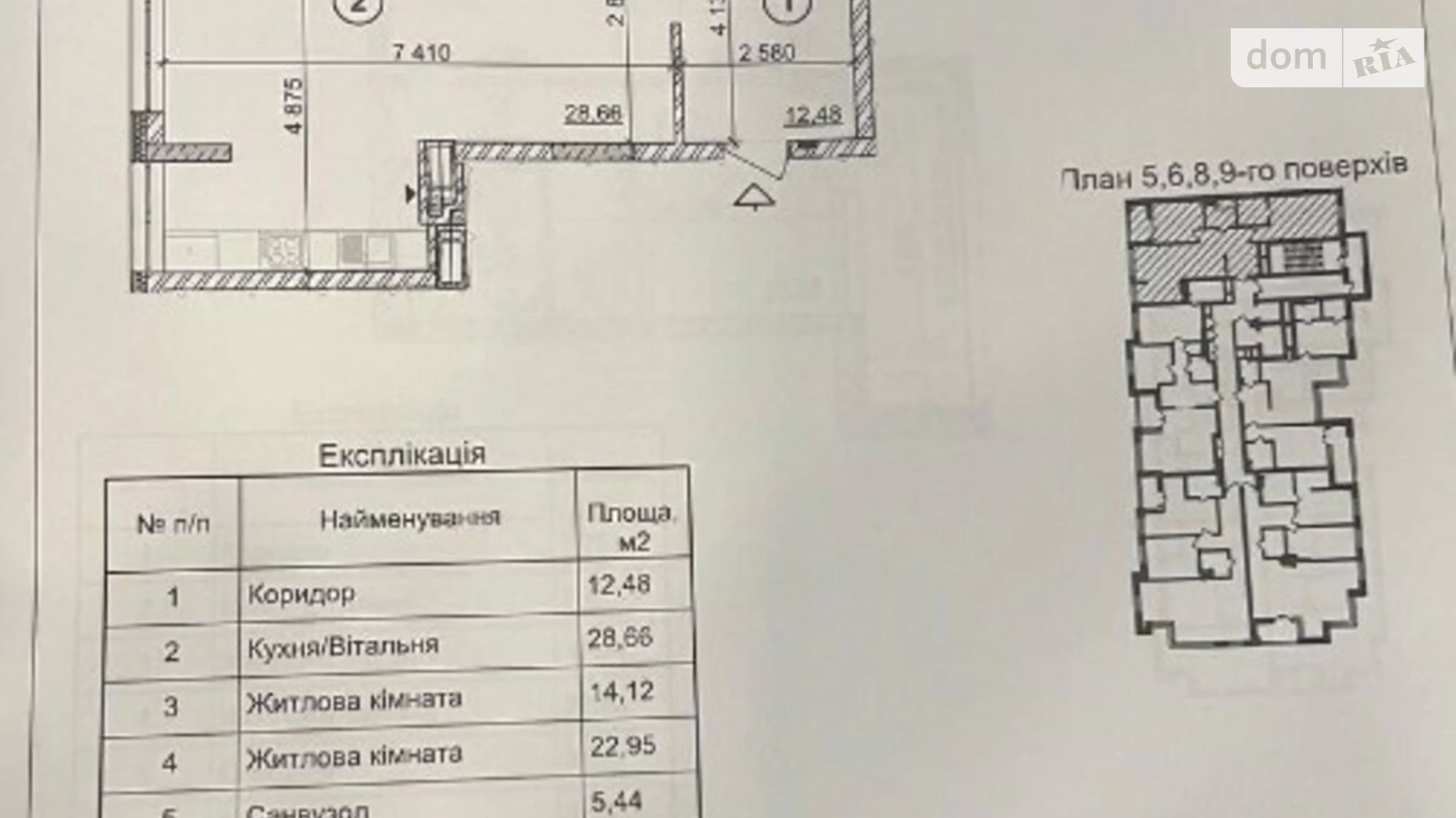 Продается 2-комнатная квартира 92 кв. м в Киеве, просп. Берестейский(Победы), 42 - фото 5