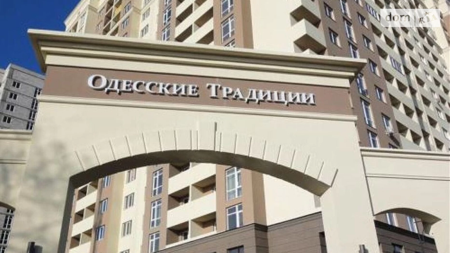 Продается 1-комнатная квартира 35 кв. м в Одессе, ул. Михаила Грушевского - фото 4