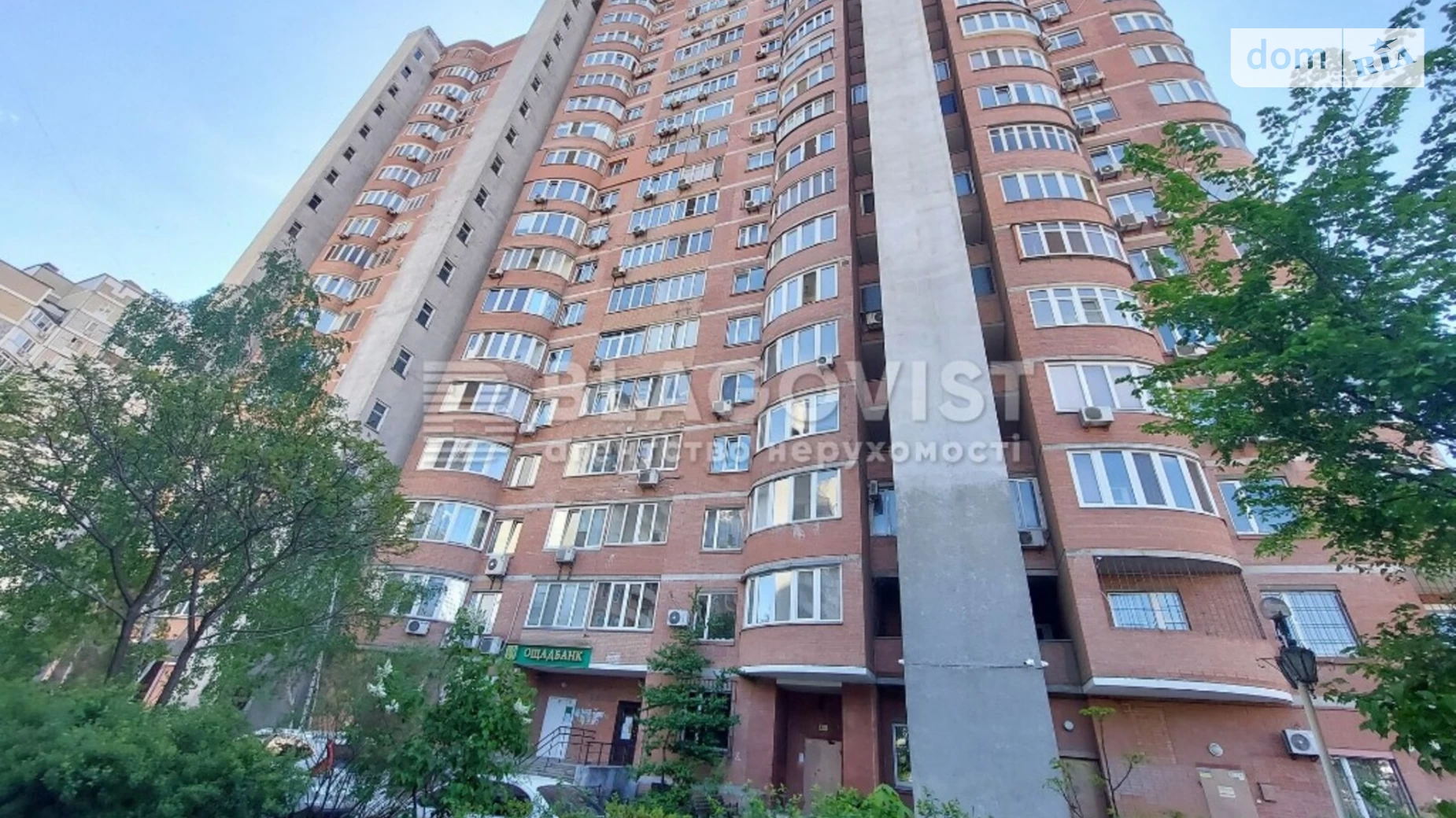 Продается 3-комнатная квартира 126 кв. м в Киеве, ул. Срибнокильская, 14А