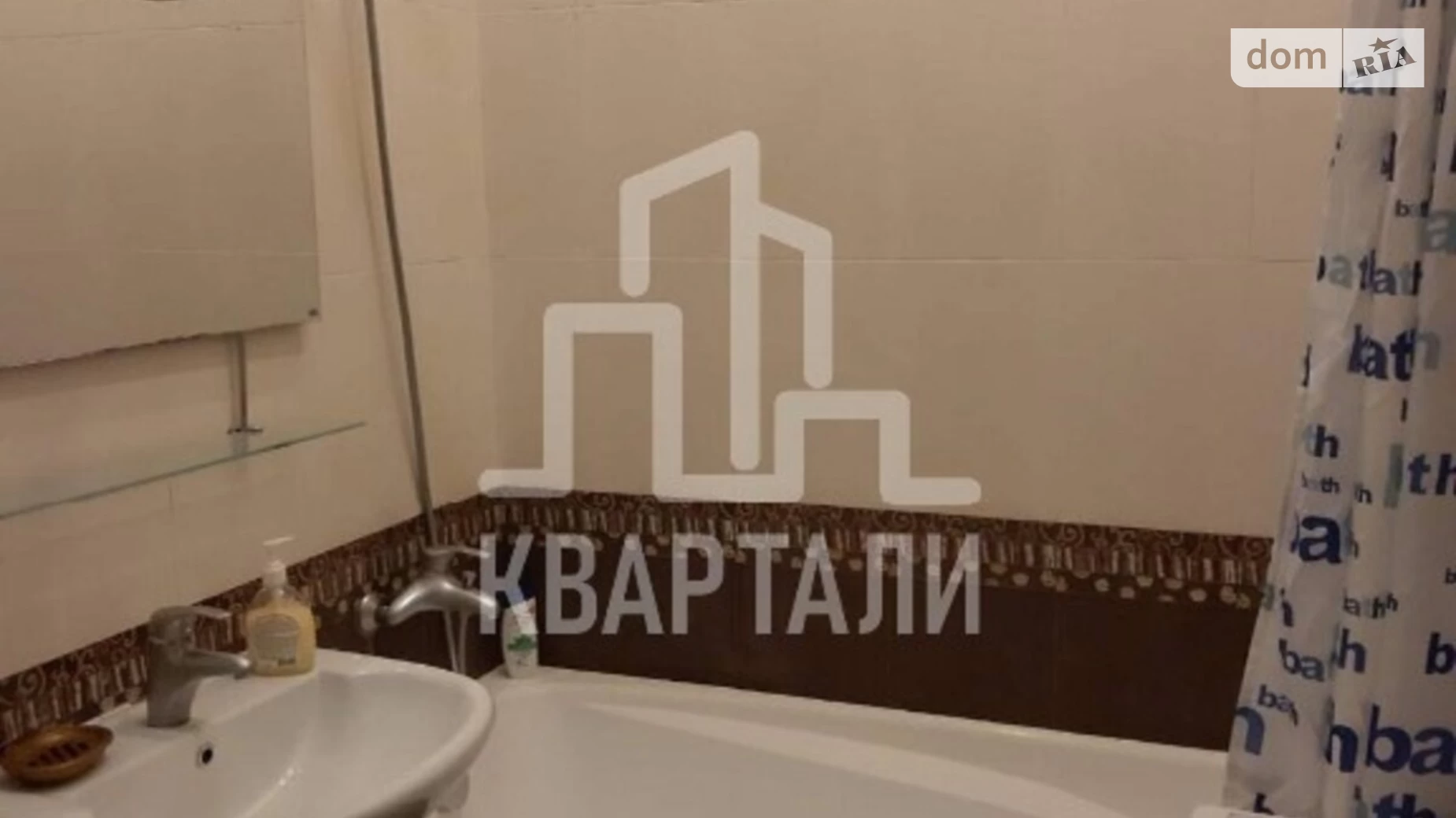 Продается 1-комнатная квартира 35 кв. м в Киеве, ул. Бассейная, 12