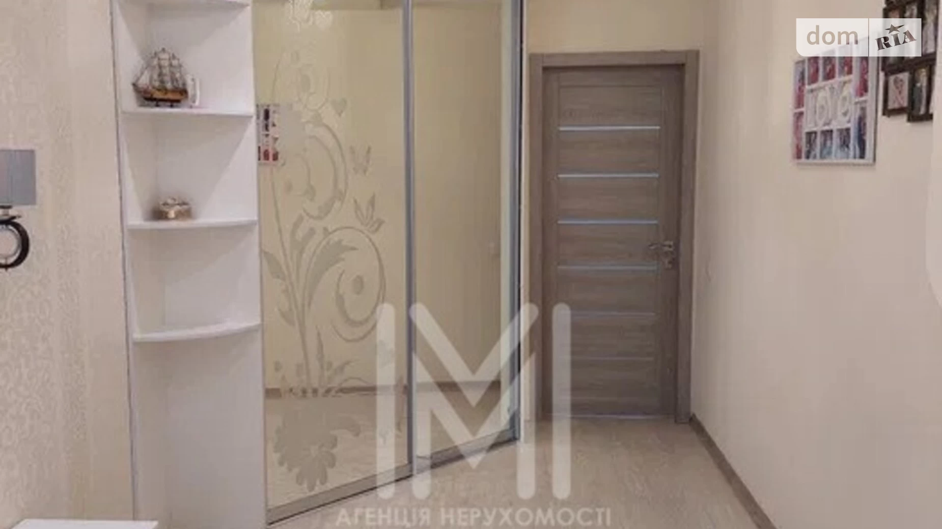 Продается 2-комнатная квартира 50 кв. м в Харькове, ул. Светлая, 2