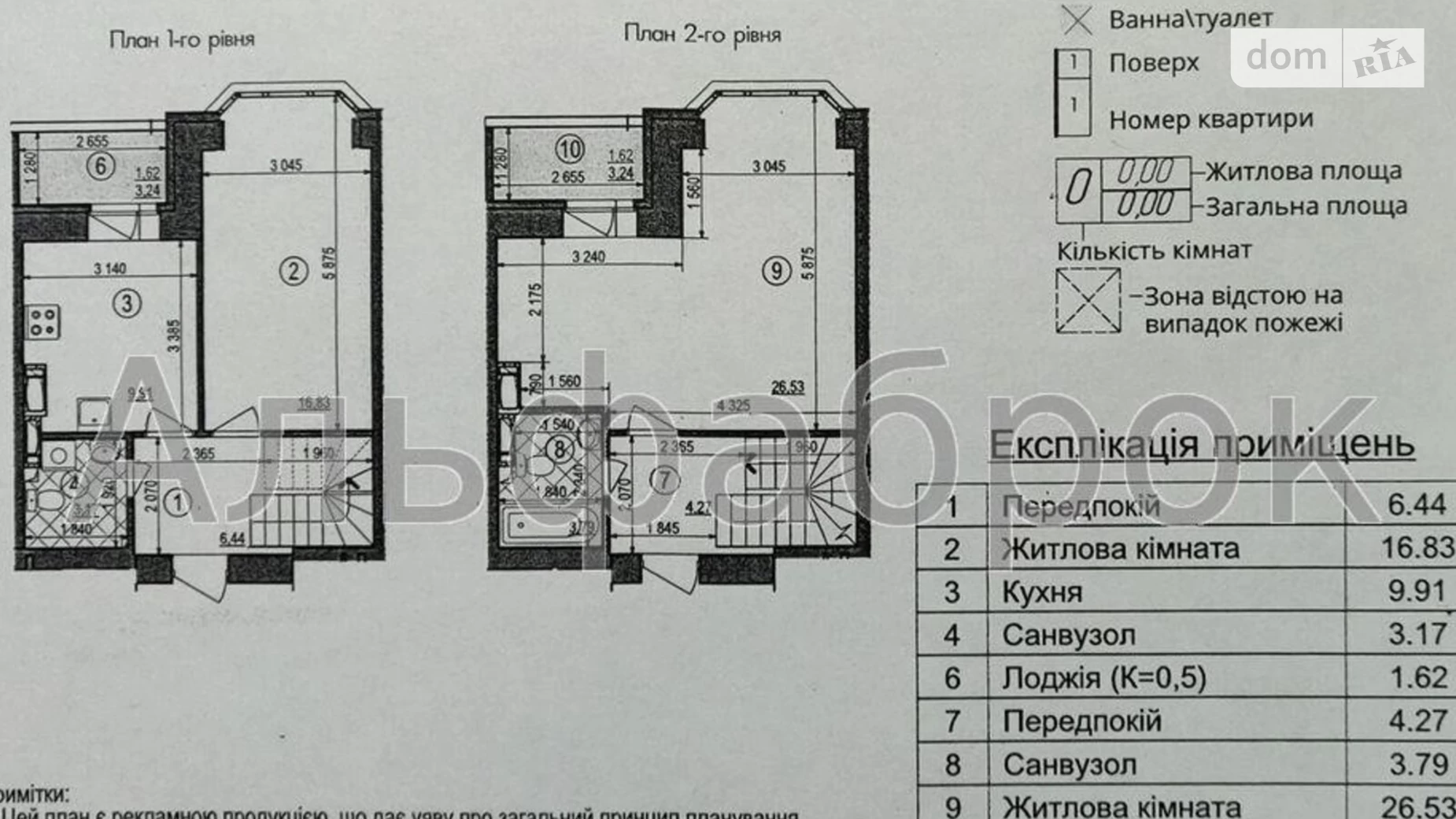 Продается 2-комнатная квартира 74 кв. м в Киеве, ул. Бориспольская, 18