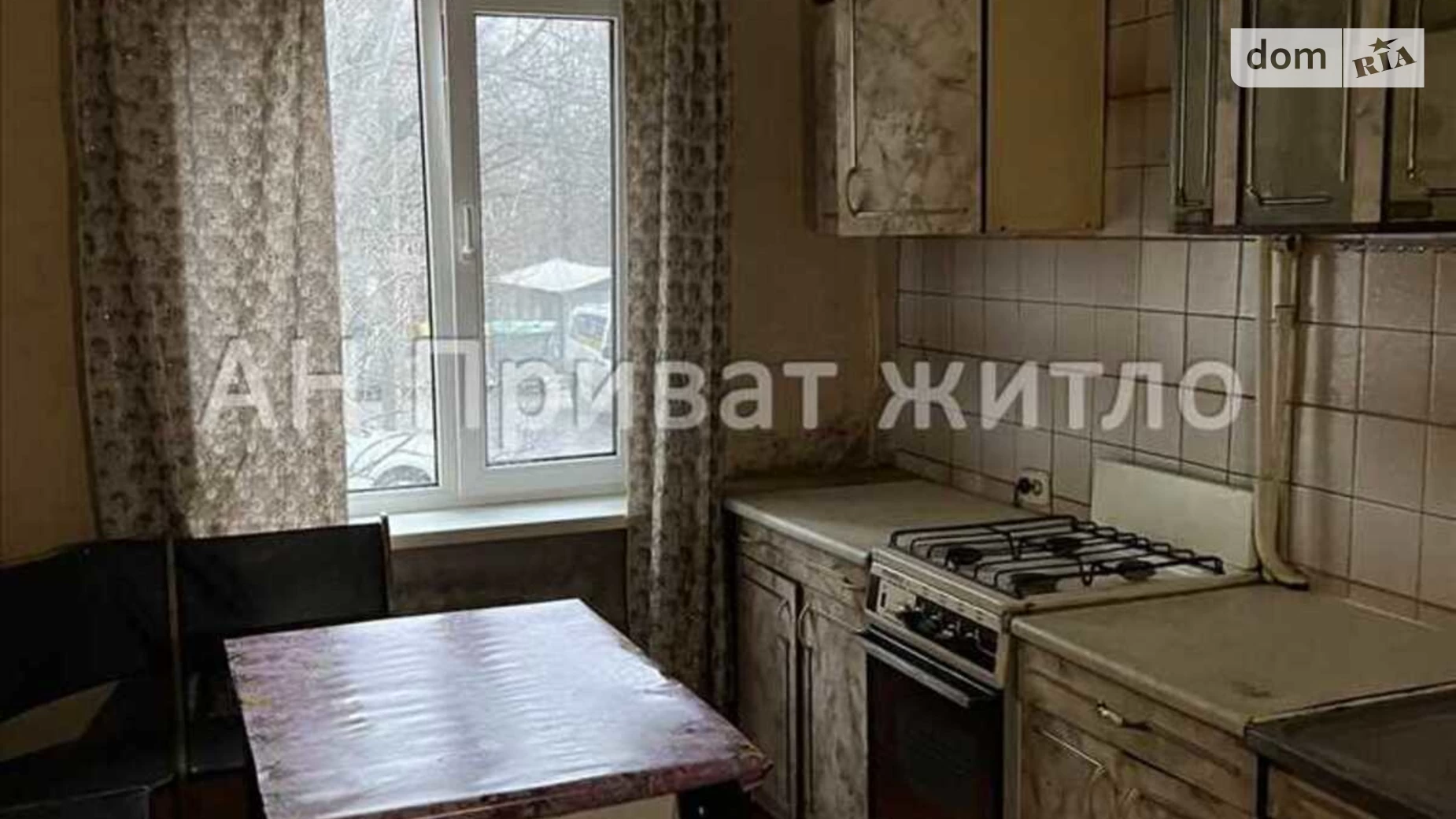 Продается 3-комнатная квартира 67 кв. м в Полтаве, ул. Героев АТО