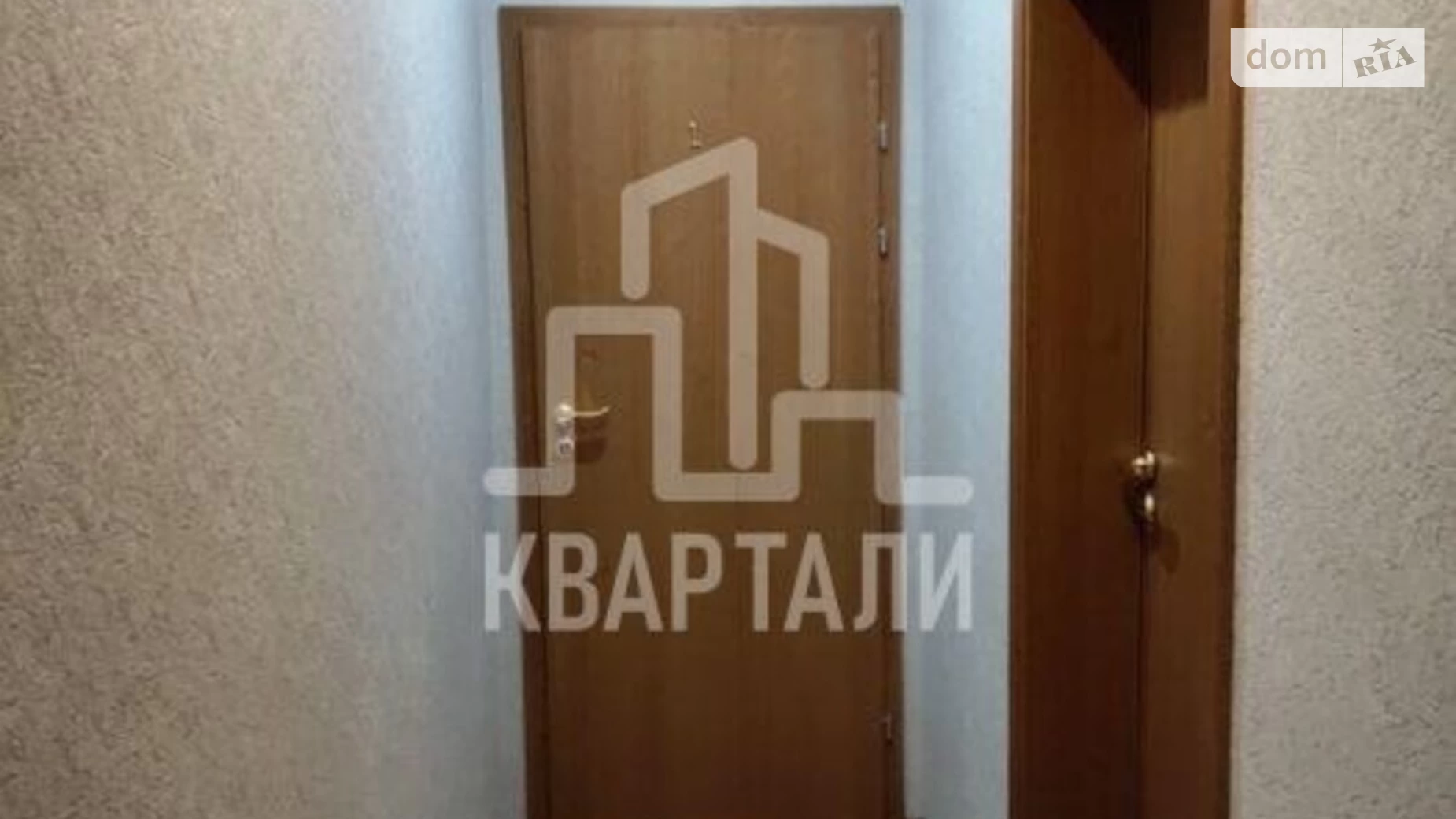 Продается 2-комнатная квартира 3 кв. м в Киеве, ул. Белорусская, 3