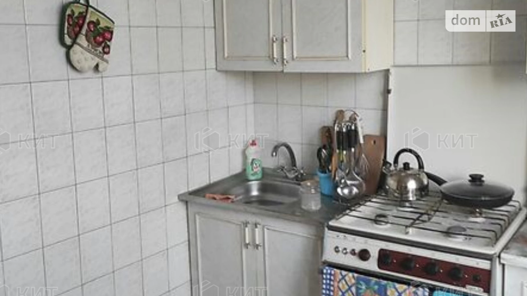 Продается 1-комнатная квартира 39 кв. м в Харькове, ул. Зубенко Владислава, 27