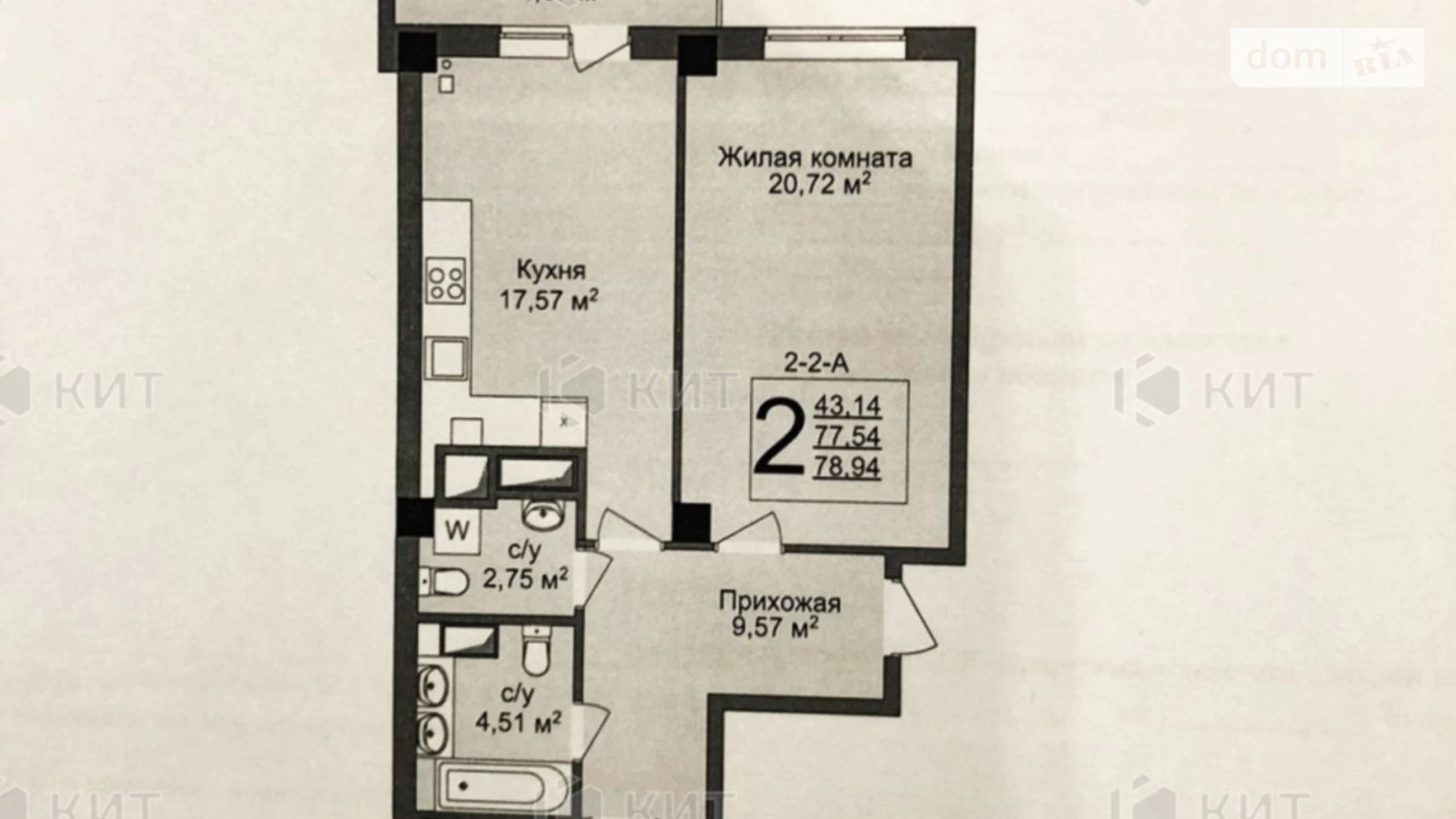 Продається 2-кімнатна квартира 79 кв. м у Харкові, вул. Динамівська, 5