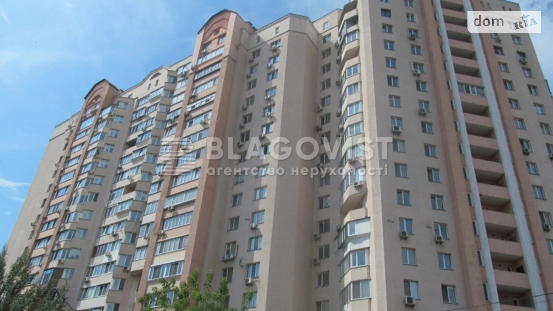 Продается 1-комнатная квартира 52 кв. м в Киеве, ул. Николая Галего, 5 - фото 2