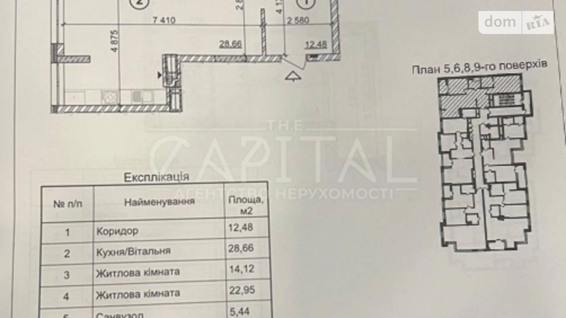 Продається 2-кімнатна квартира 92 кв. м у Києві, просп. Берестейський(Перемоги), 42