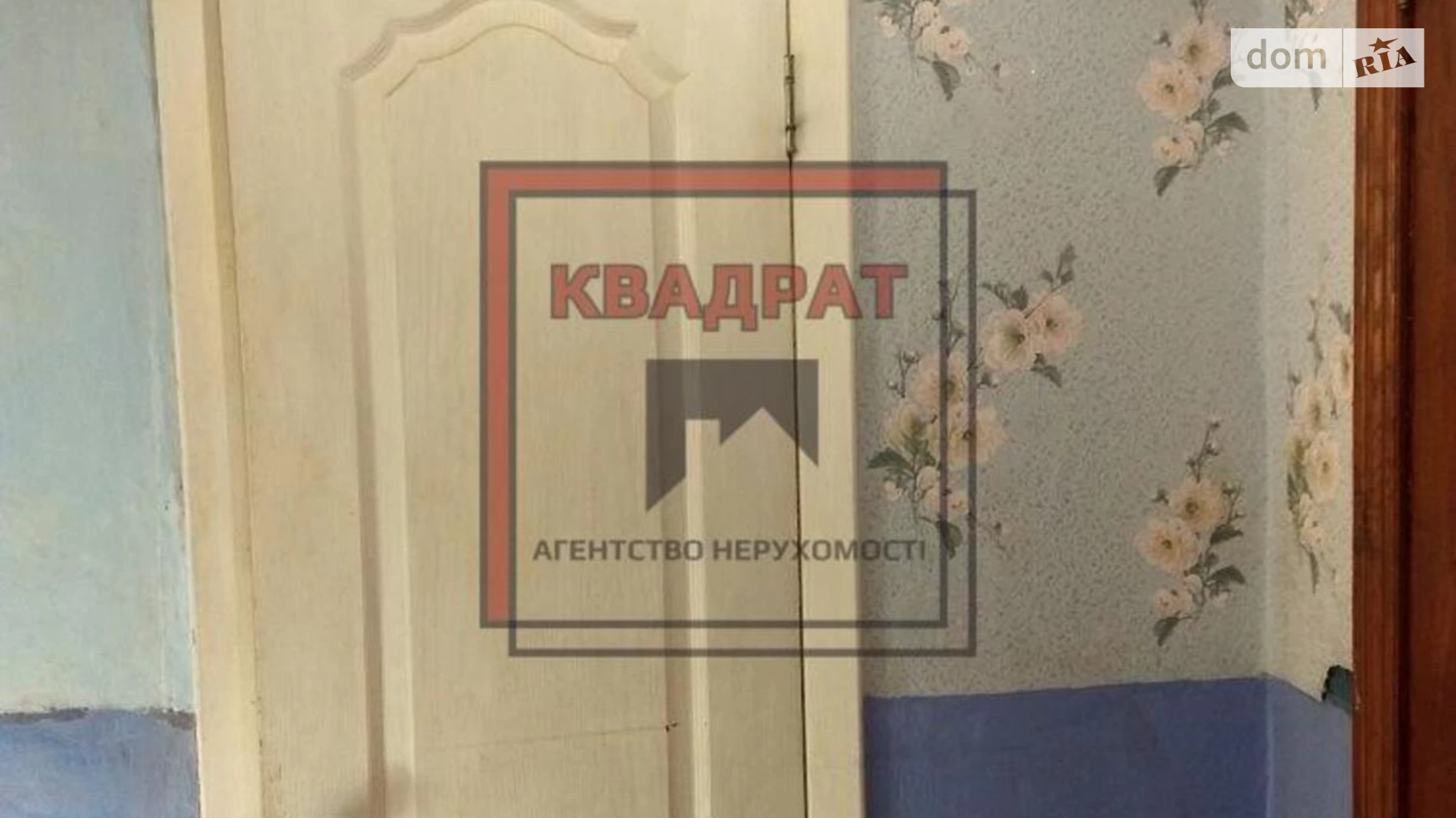 Продается 1-комнатная квартира 28 кв. м в Полтаве, Браилки